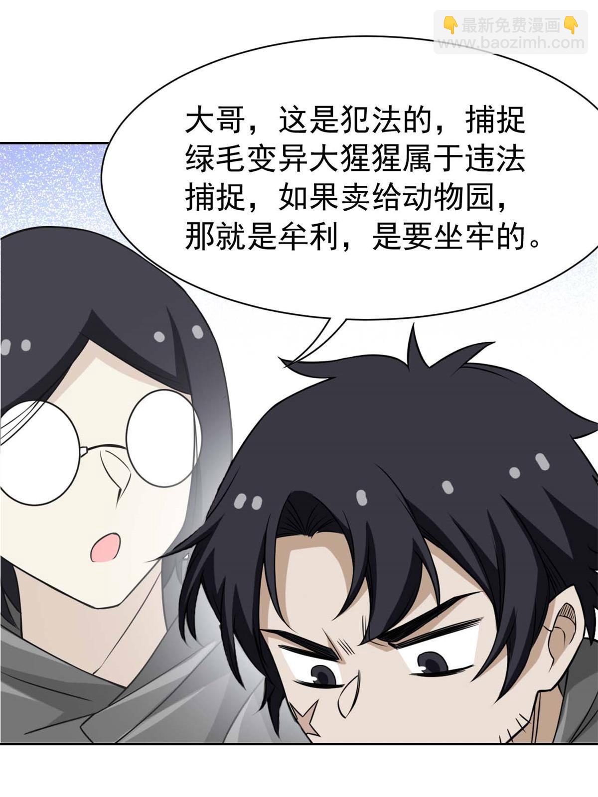 94 危险程度，核弹遛街27