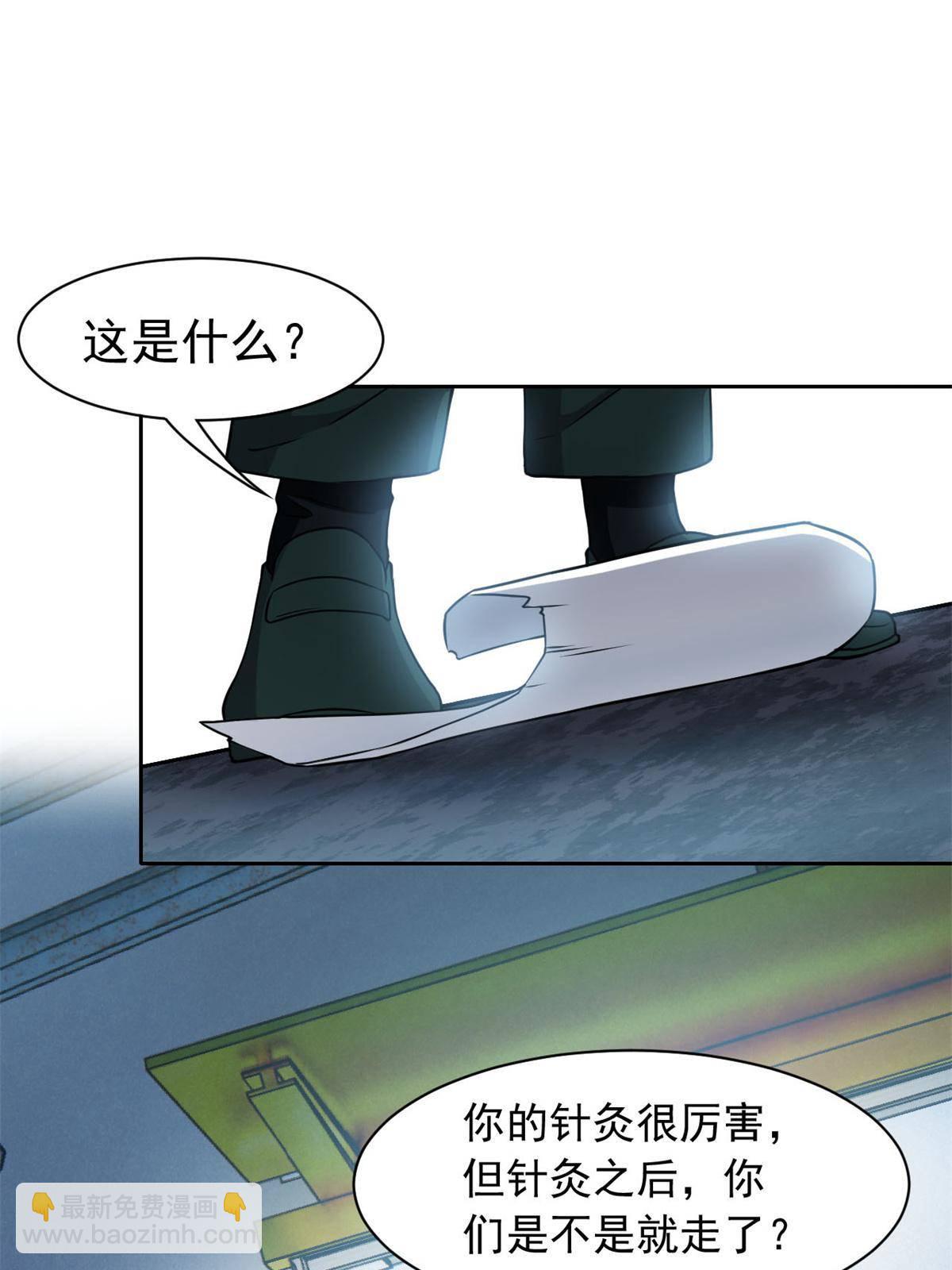 94 危险程度，核弹遛街3