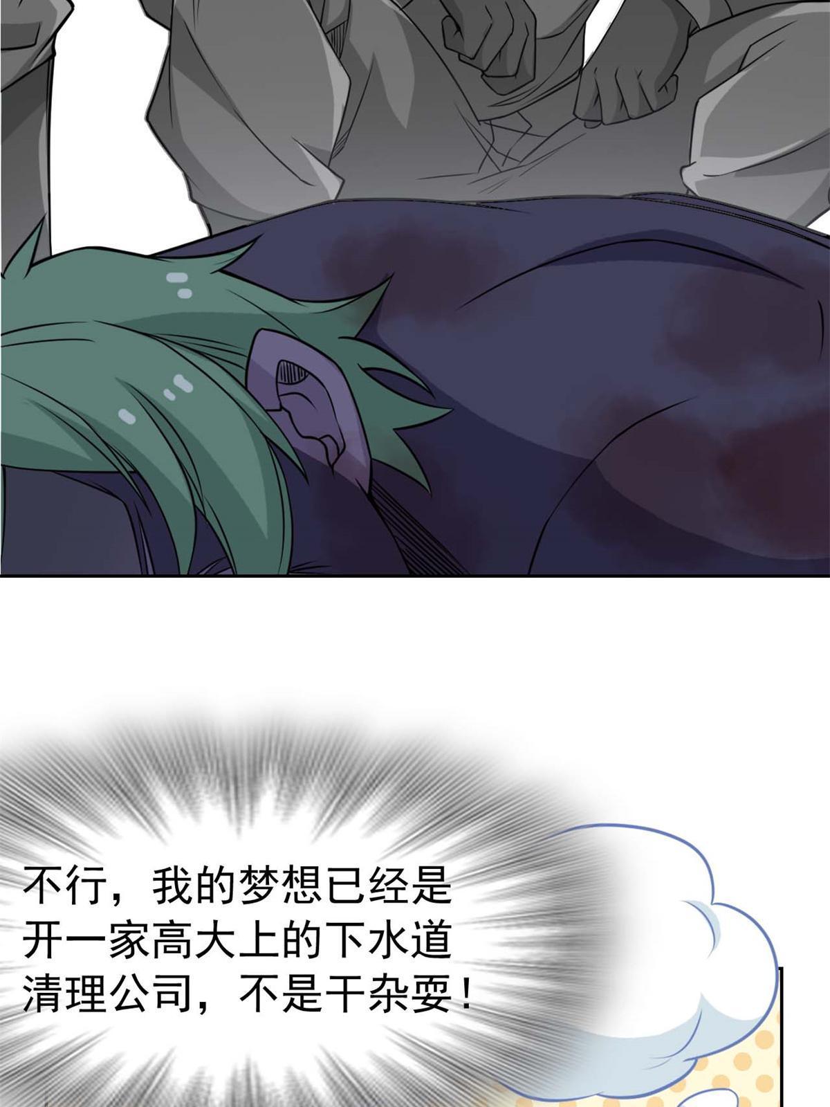 94 危险程度，核弹遛街30