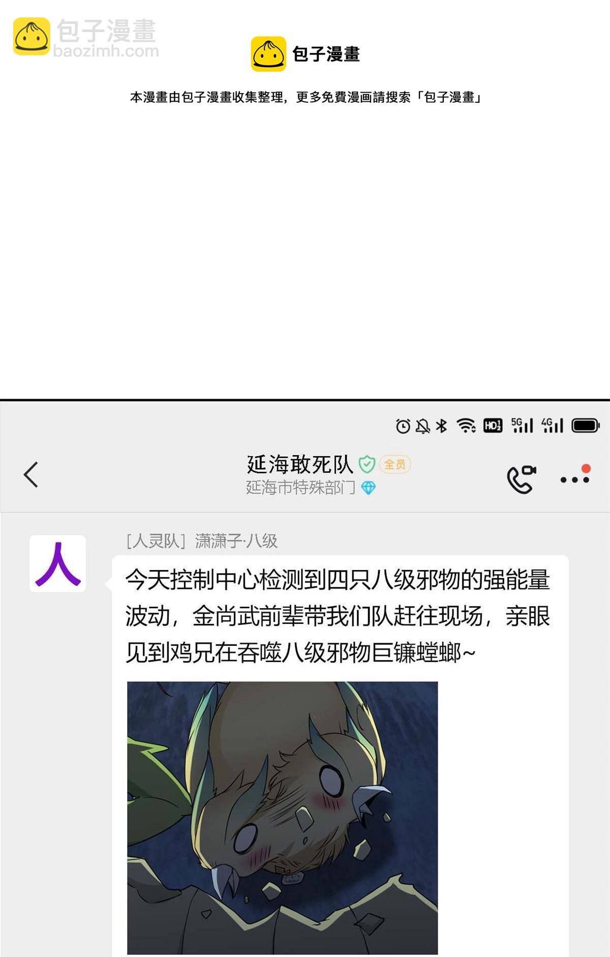 94 危险程度，核弹遛街32