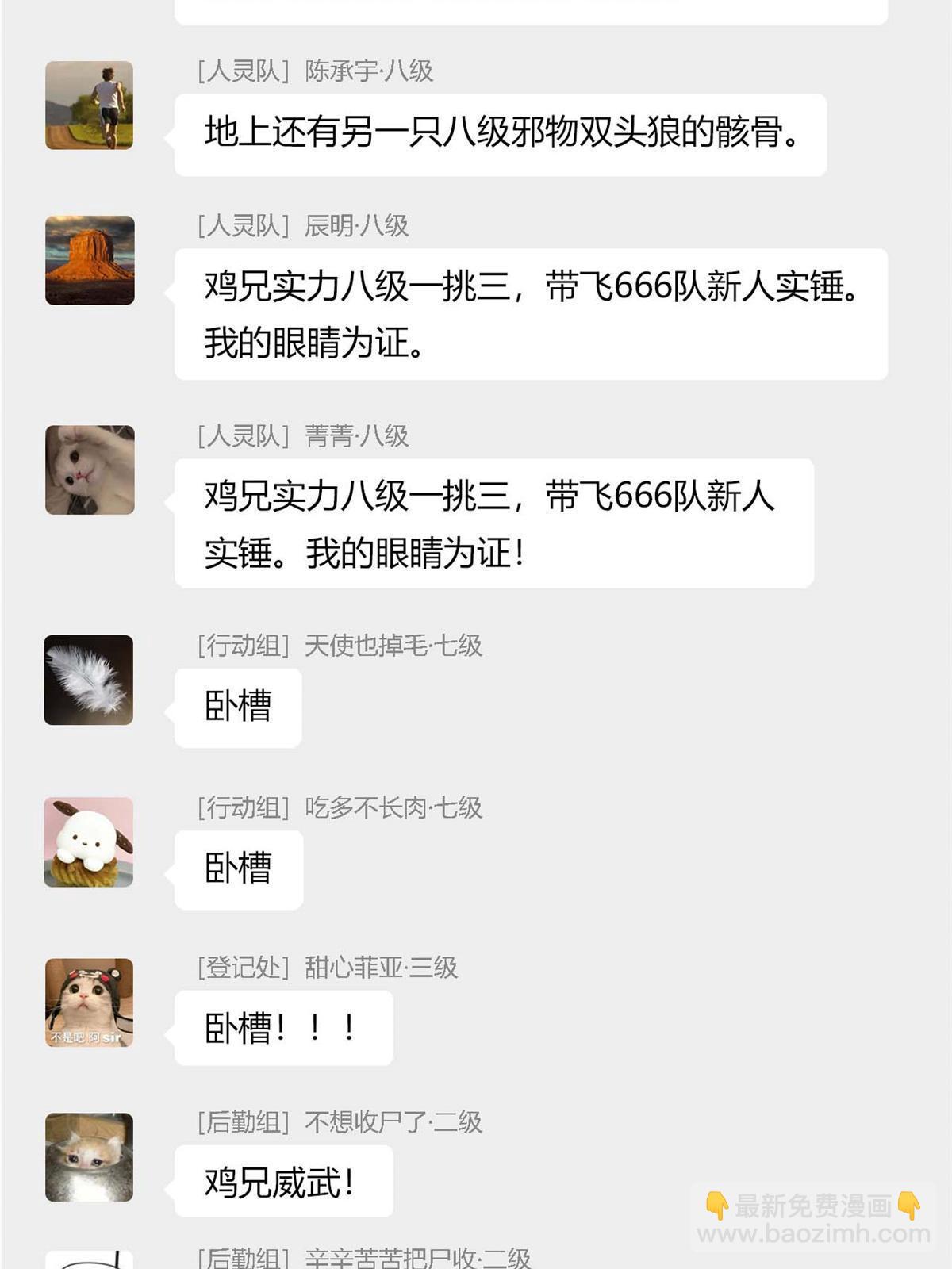 94 危险程度，核弹遛街33