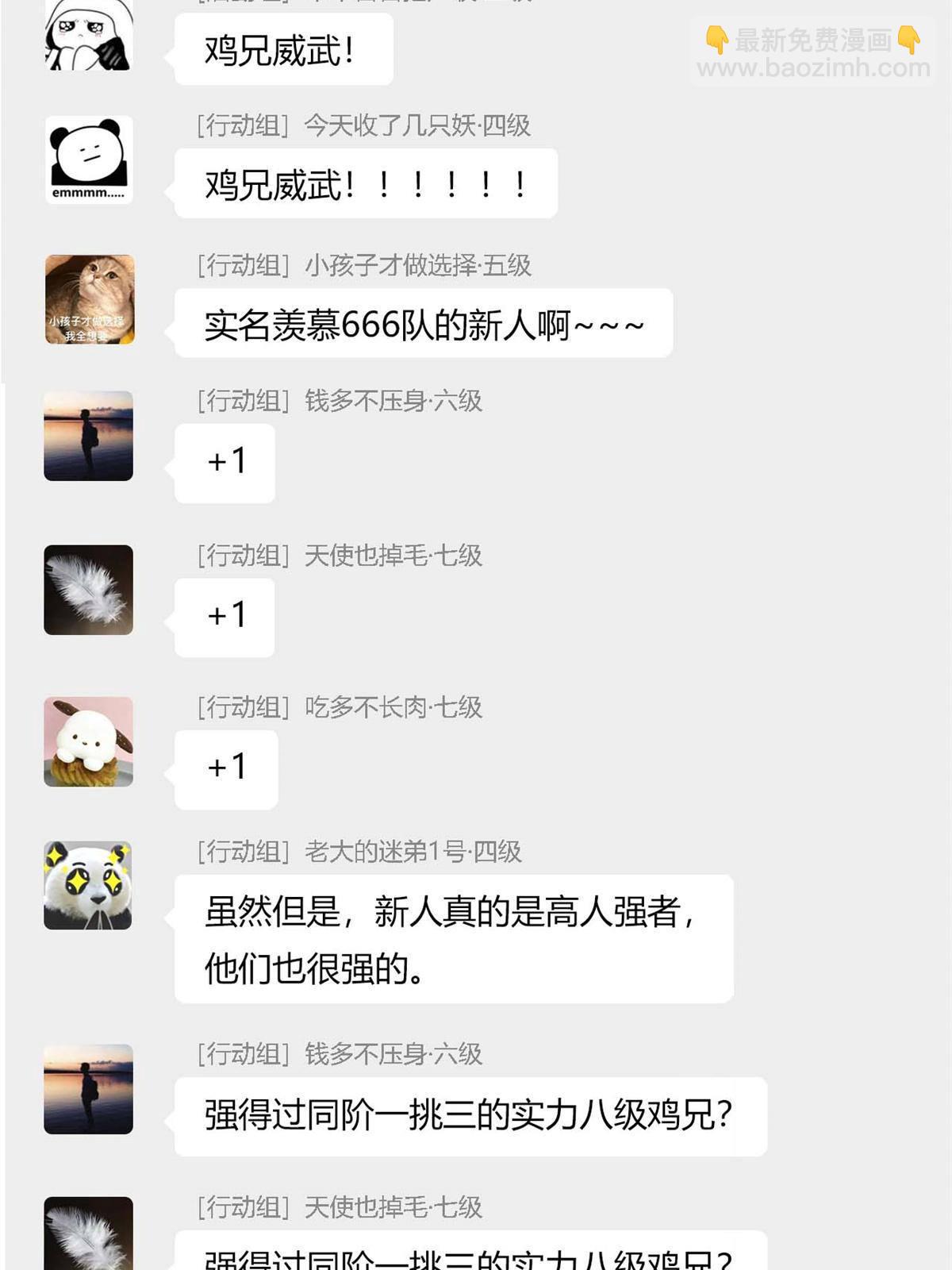 94 危险程度，核弹遛街34