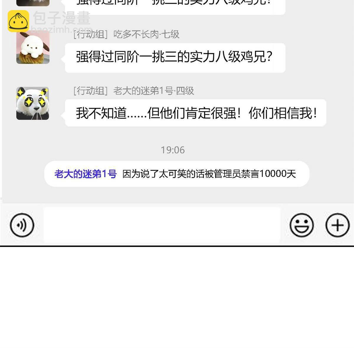 94 危险程度，核弹遛街35