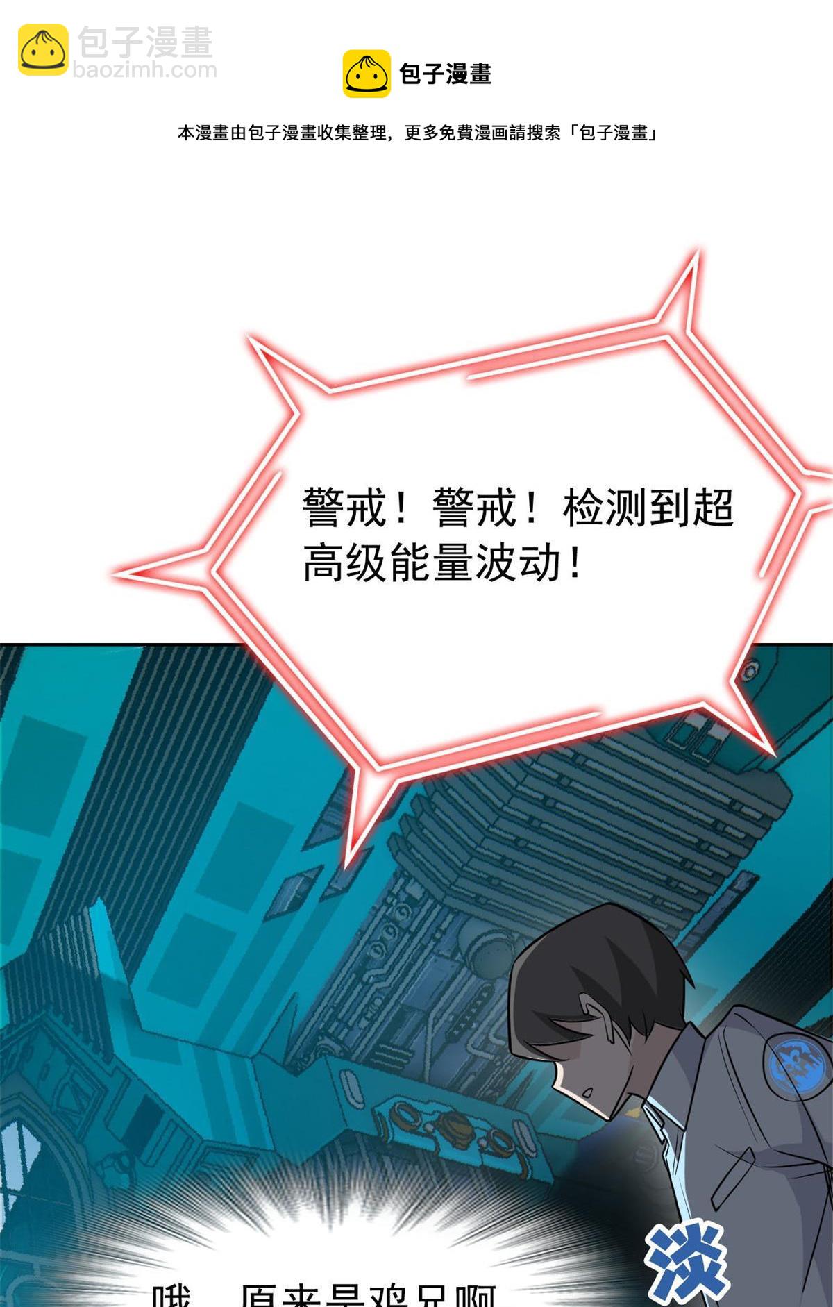 94 危险程度，核弹遛街36