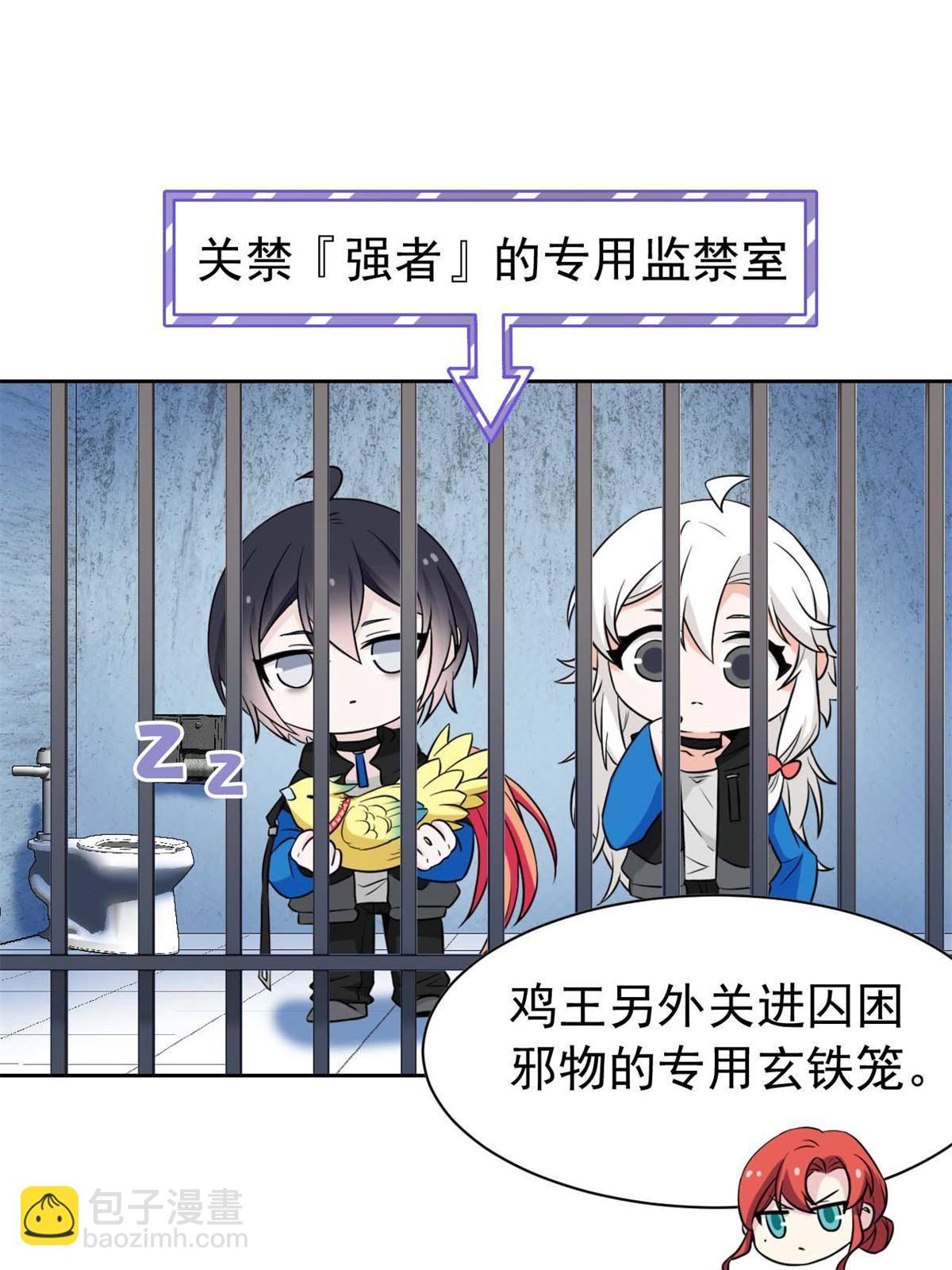 94 危险程度，核弹遛街43