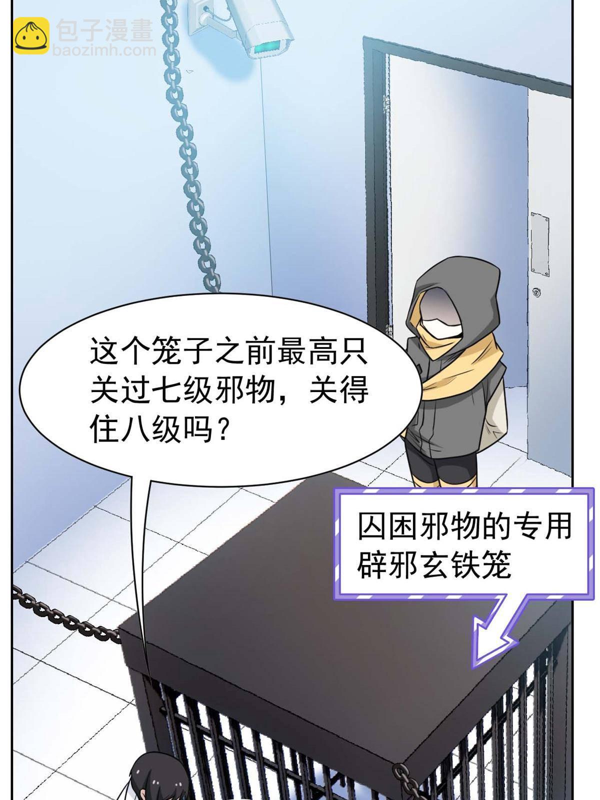 94 危险程度，核弹遛街45