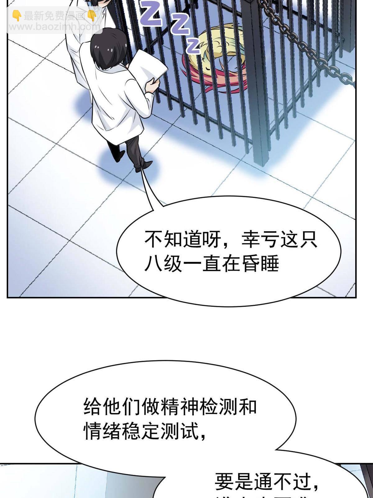 94 危险程度，核弹遛街46