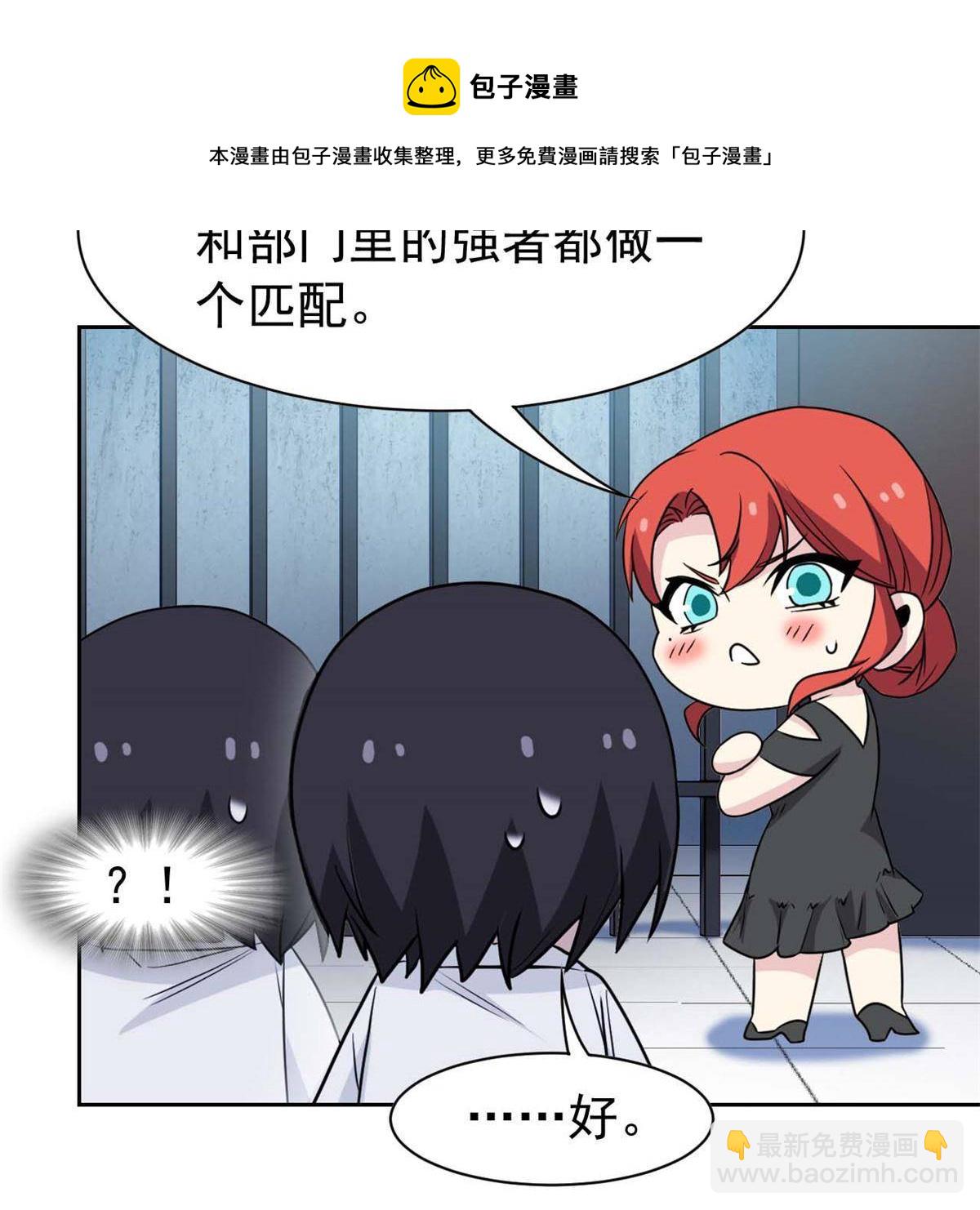 94 危险程度，核弹遛街48