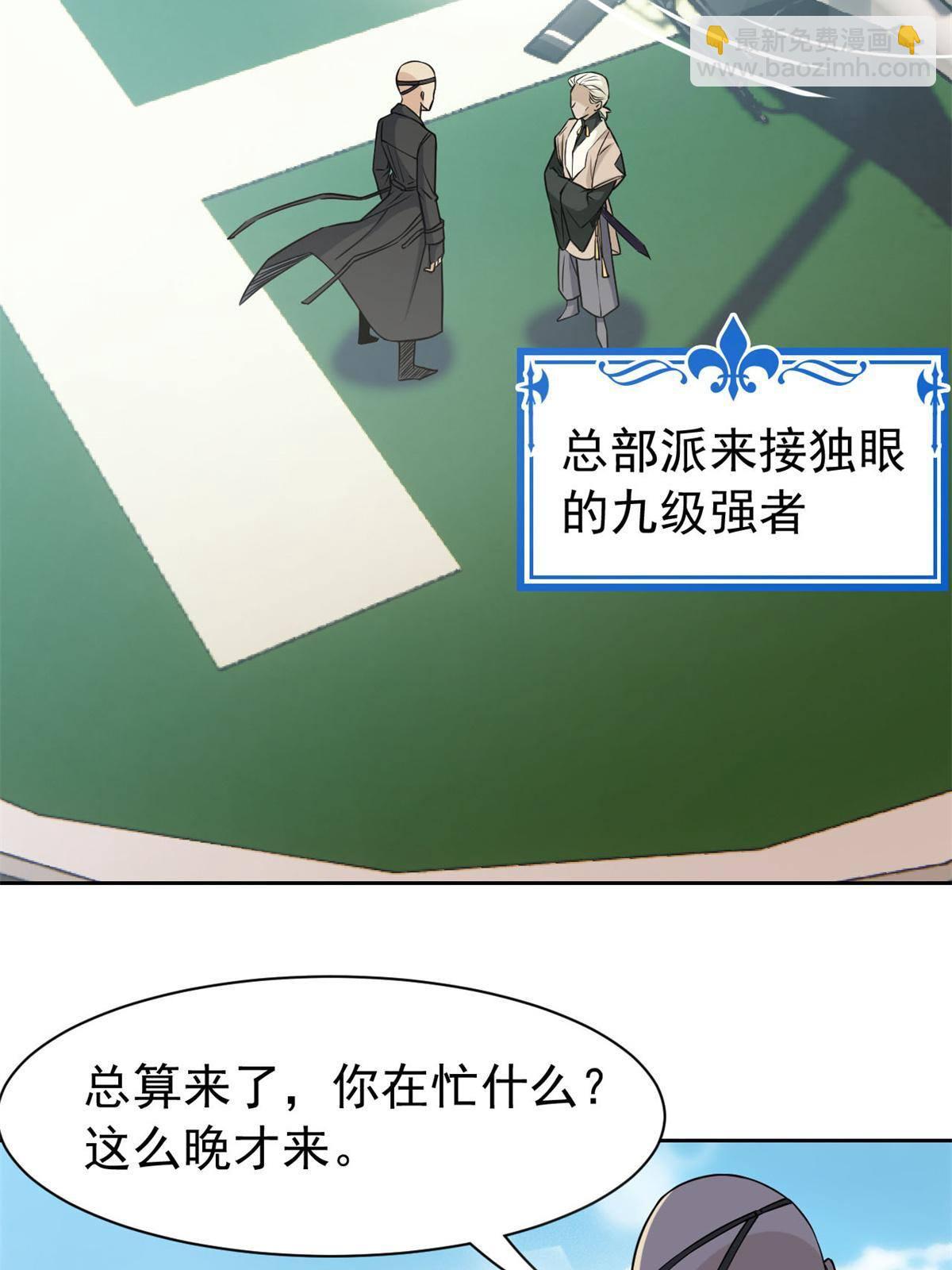 94 危险程度，核弹遛街55