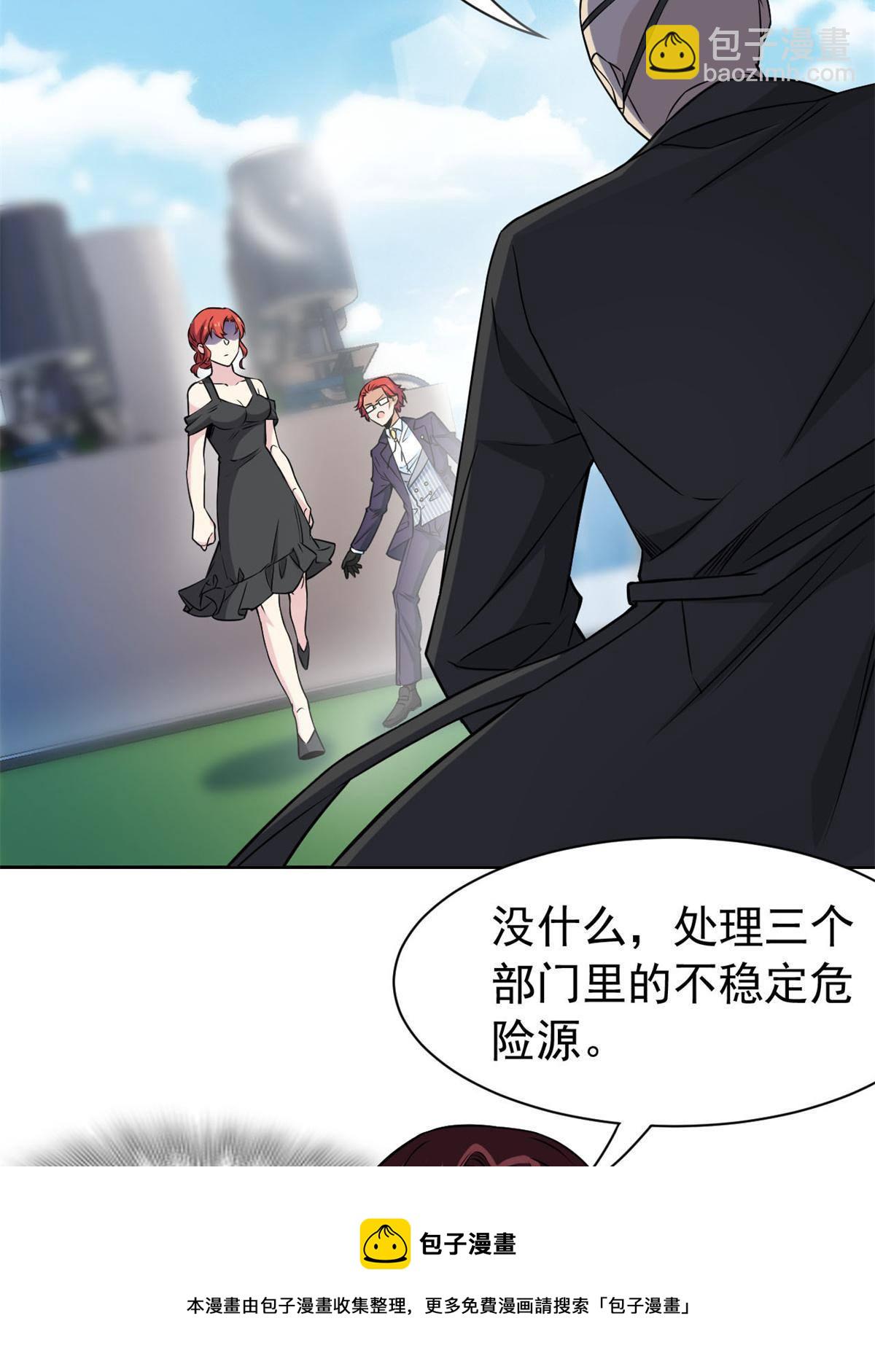 94 危险程度，核弹遛街56