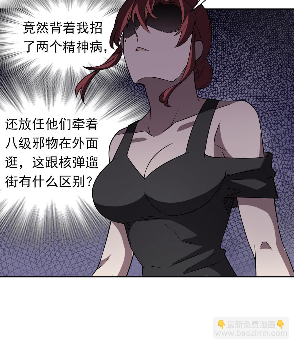 94 危险程度，核弹遛街57