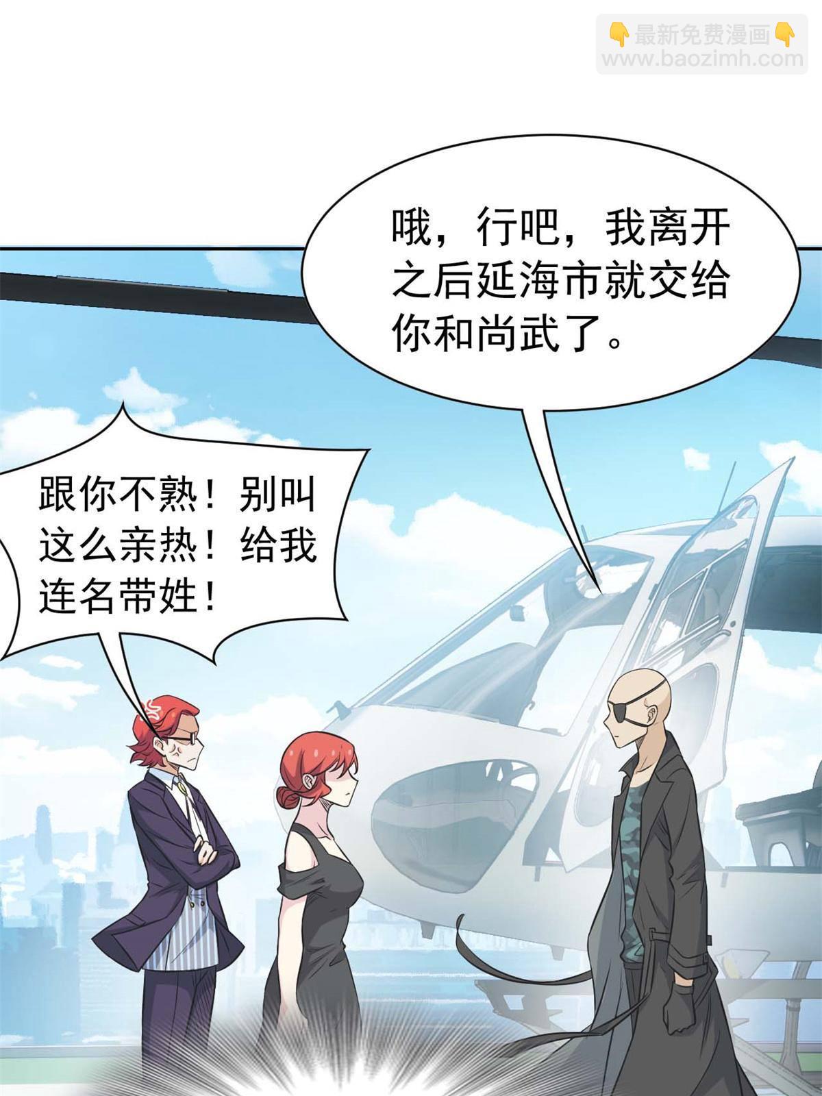 94 危险程度，核弹遛街58