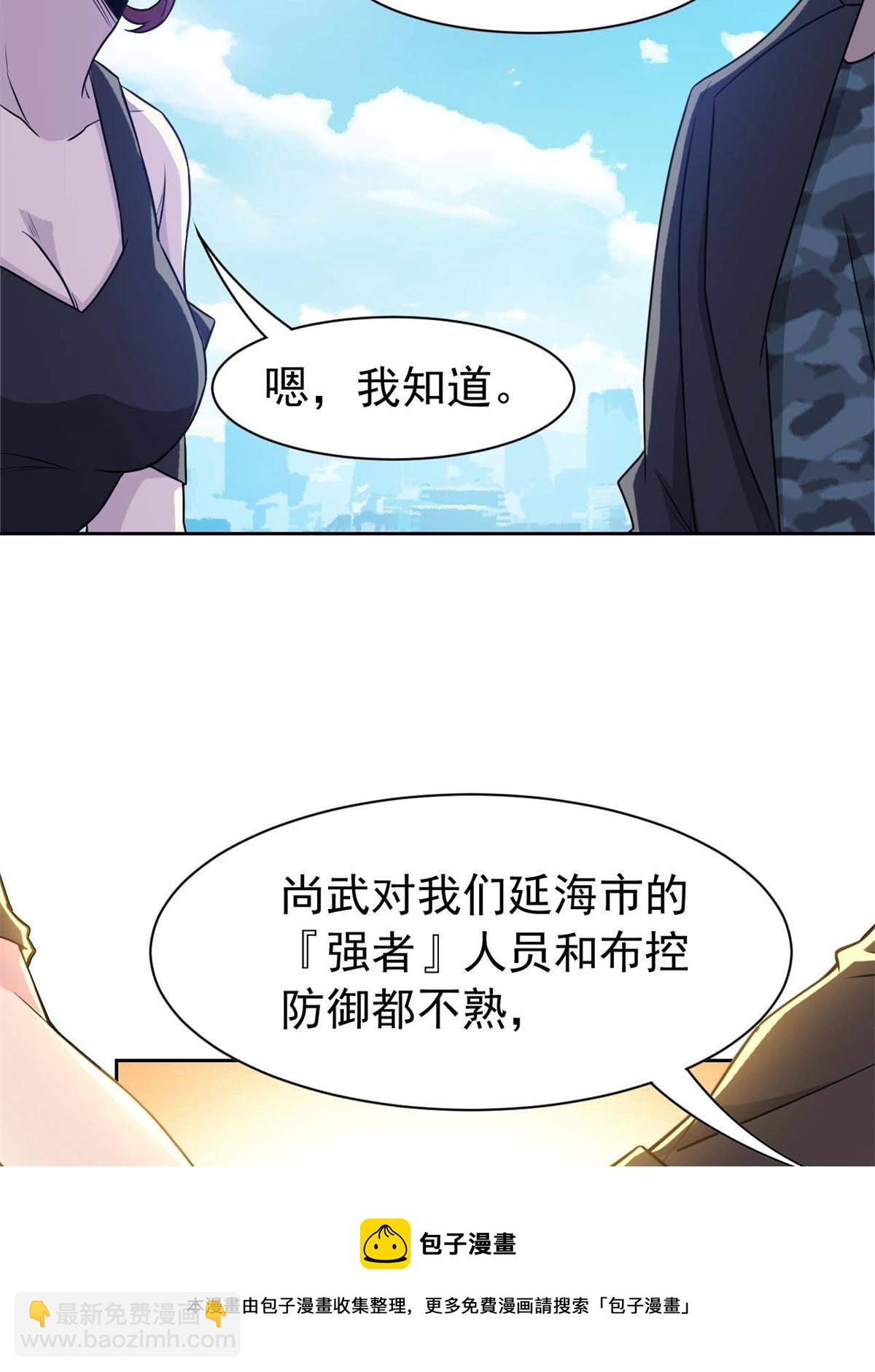 94 危险程度，核弹遛街60