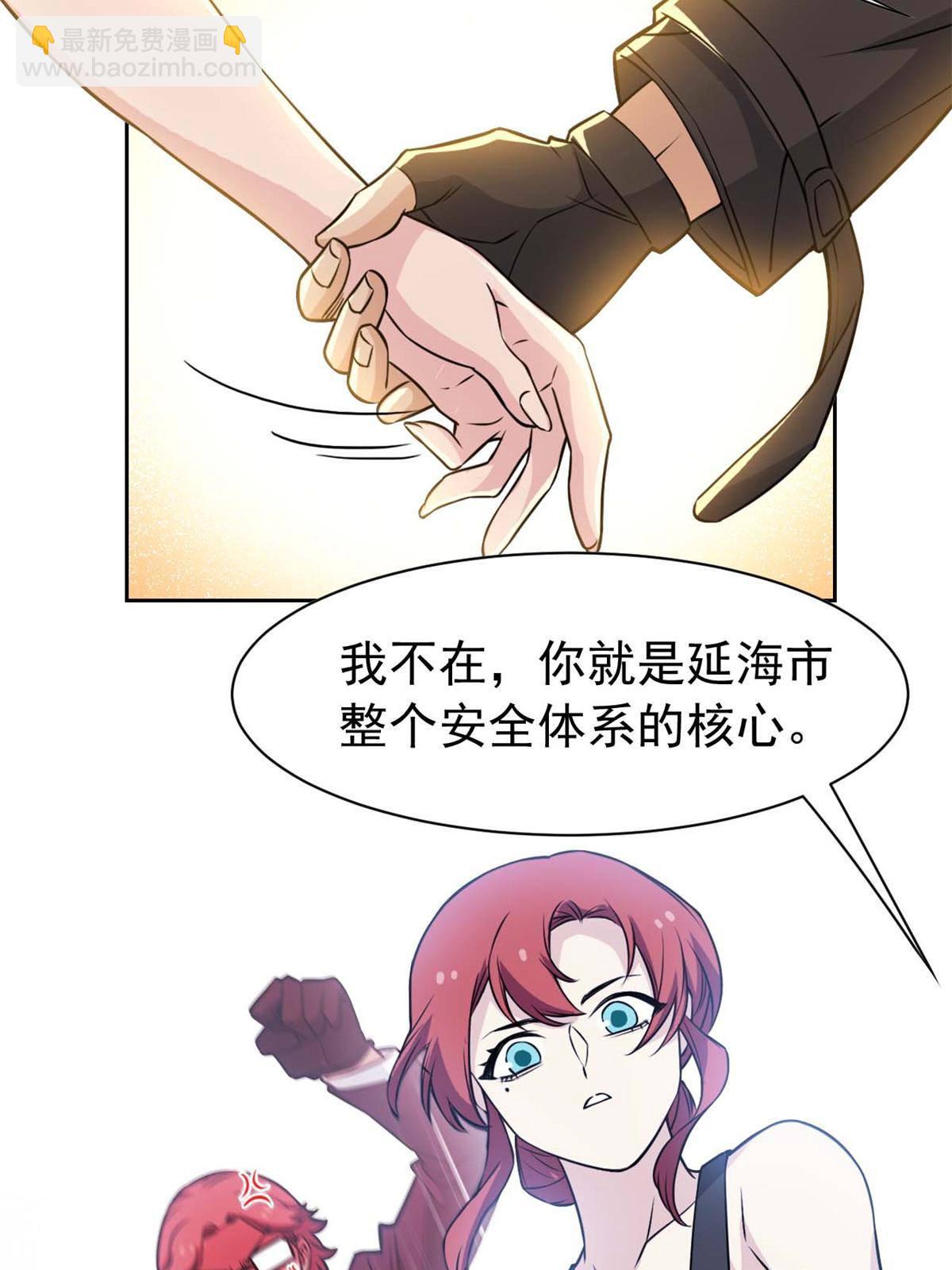 94 危险程度，核弹遛街61