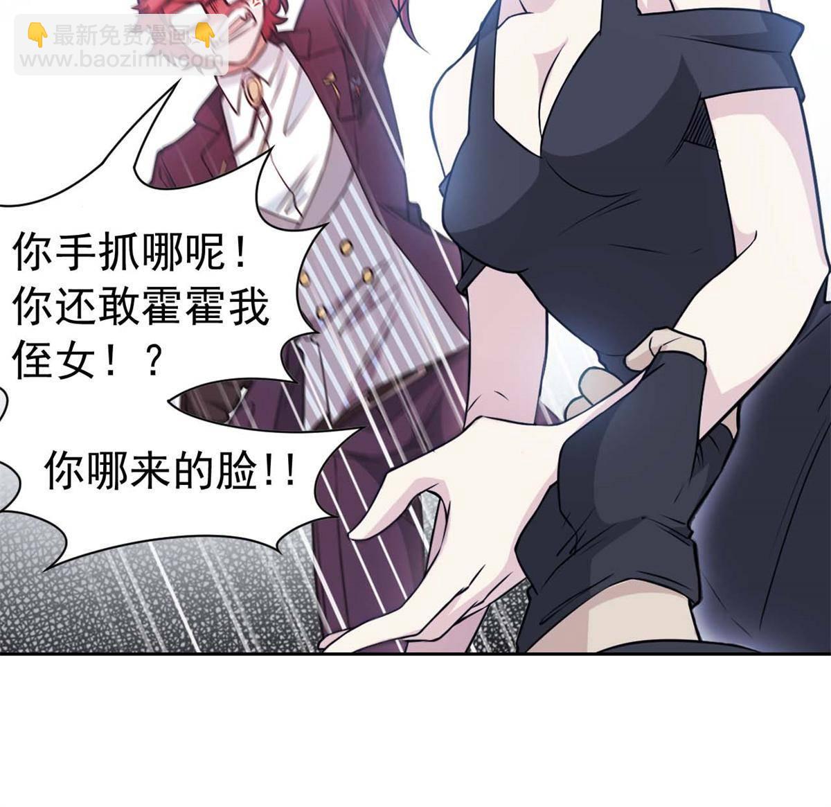 94 危险程度，核弹遛街62