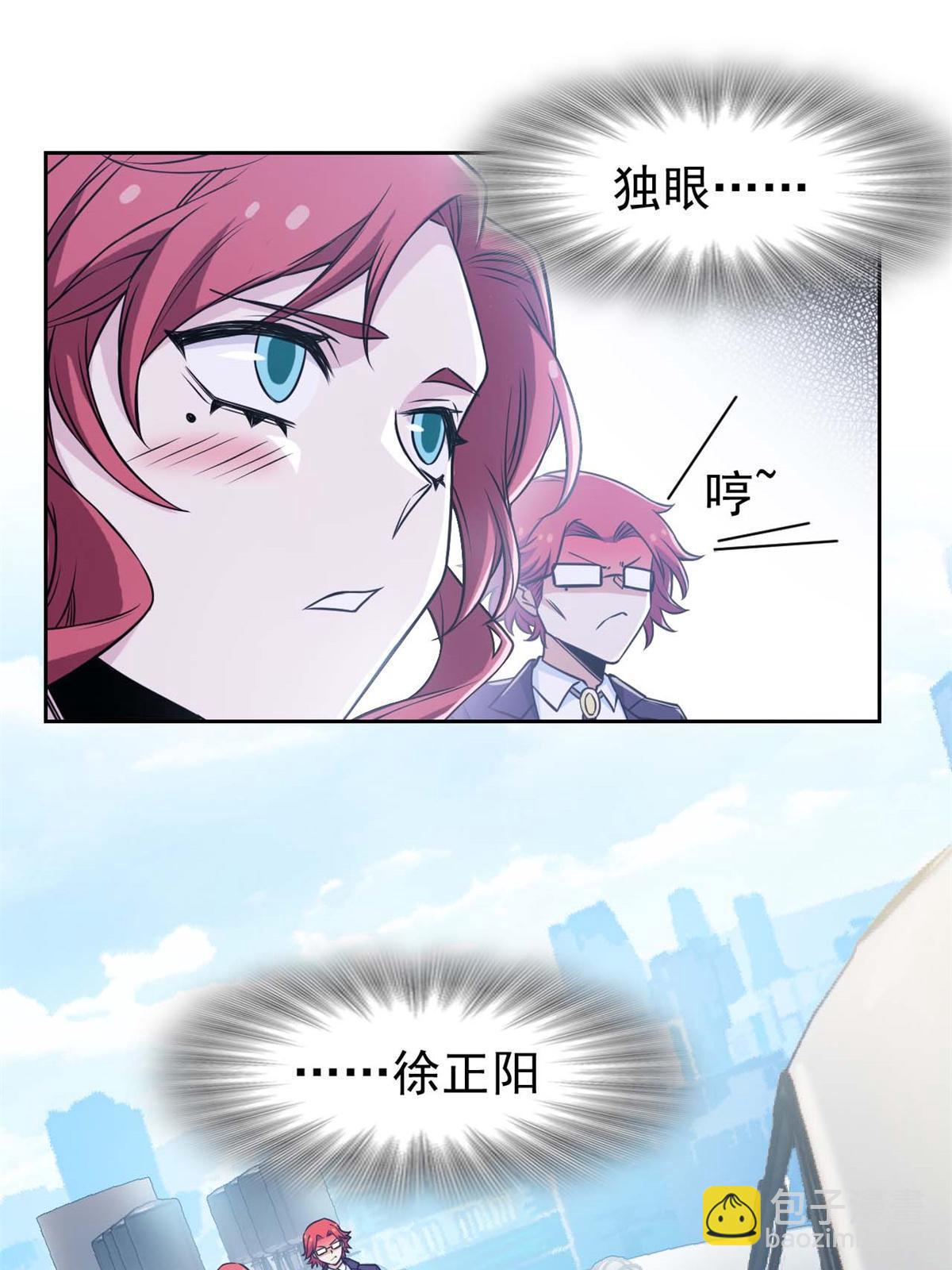94 危险程度，核弹遛街66
