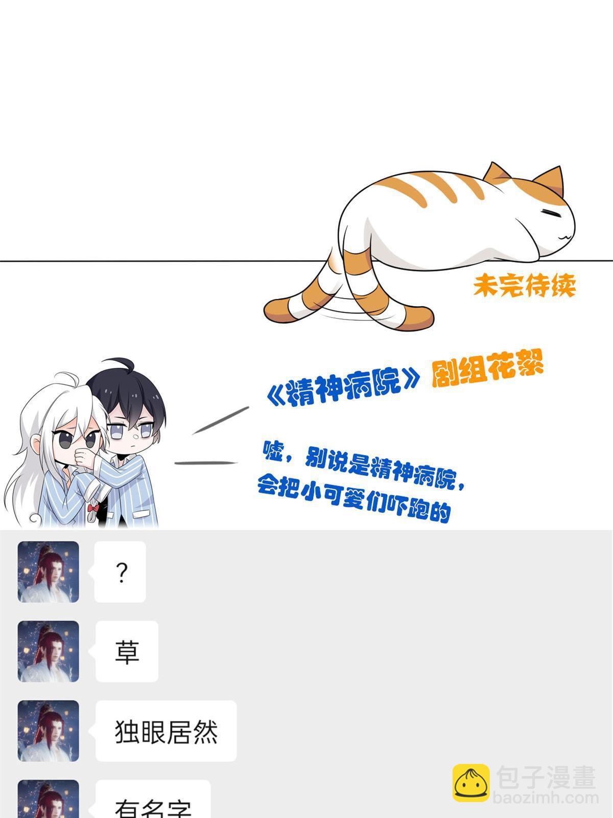 94 危险程度，核弹遛街71