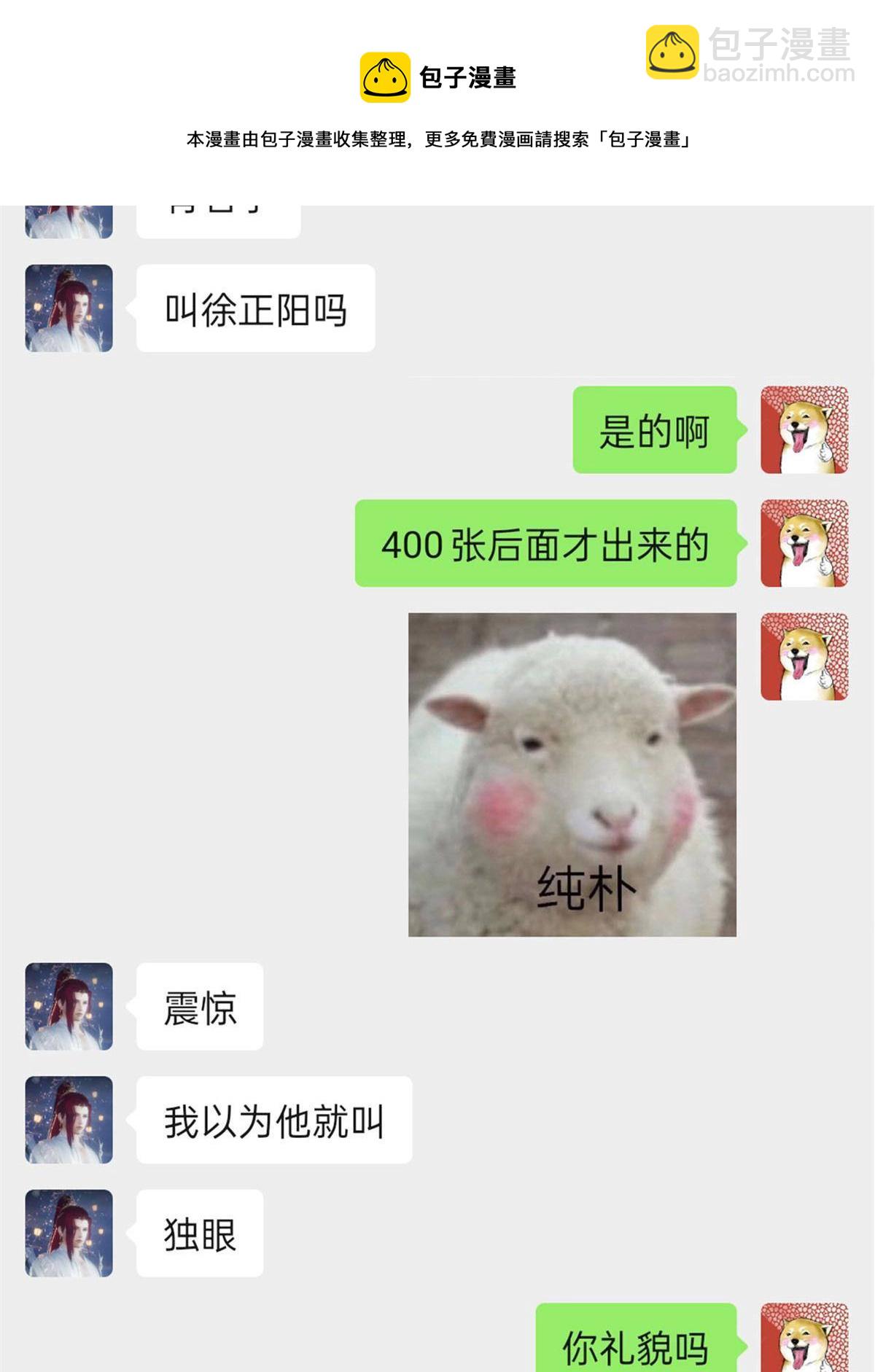 94 危险程度，核弹遛街72