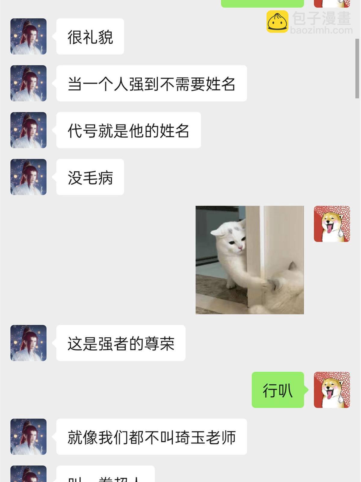 94 危险程度，核弹遛街73