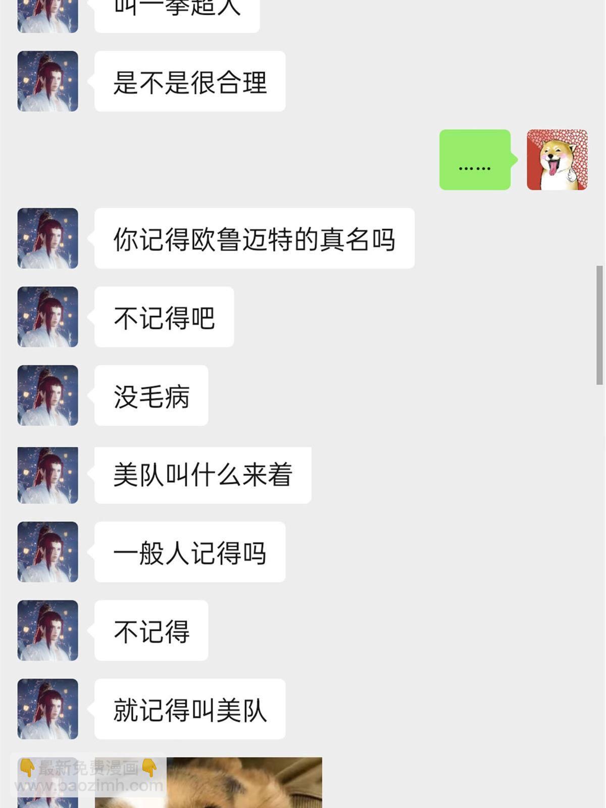 94 危险程度，核弹遛街74