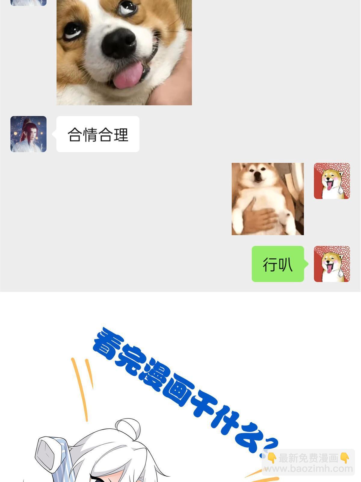 94 危险程度，核弹遛街75