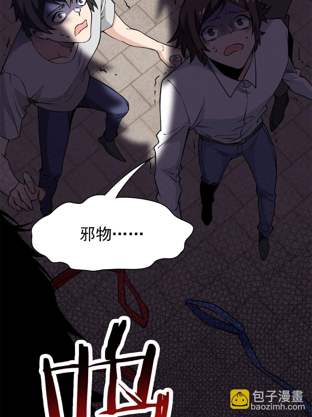 95 邪物攻城，好多叛徒26