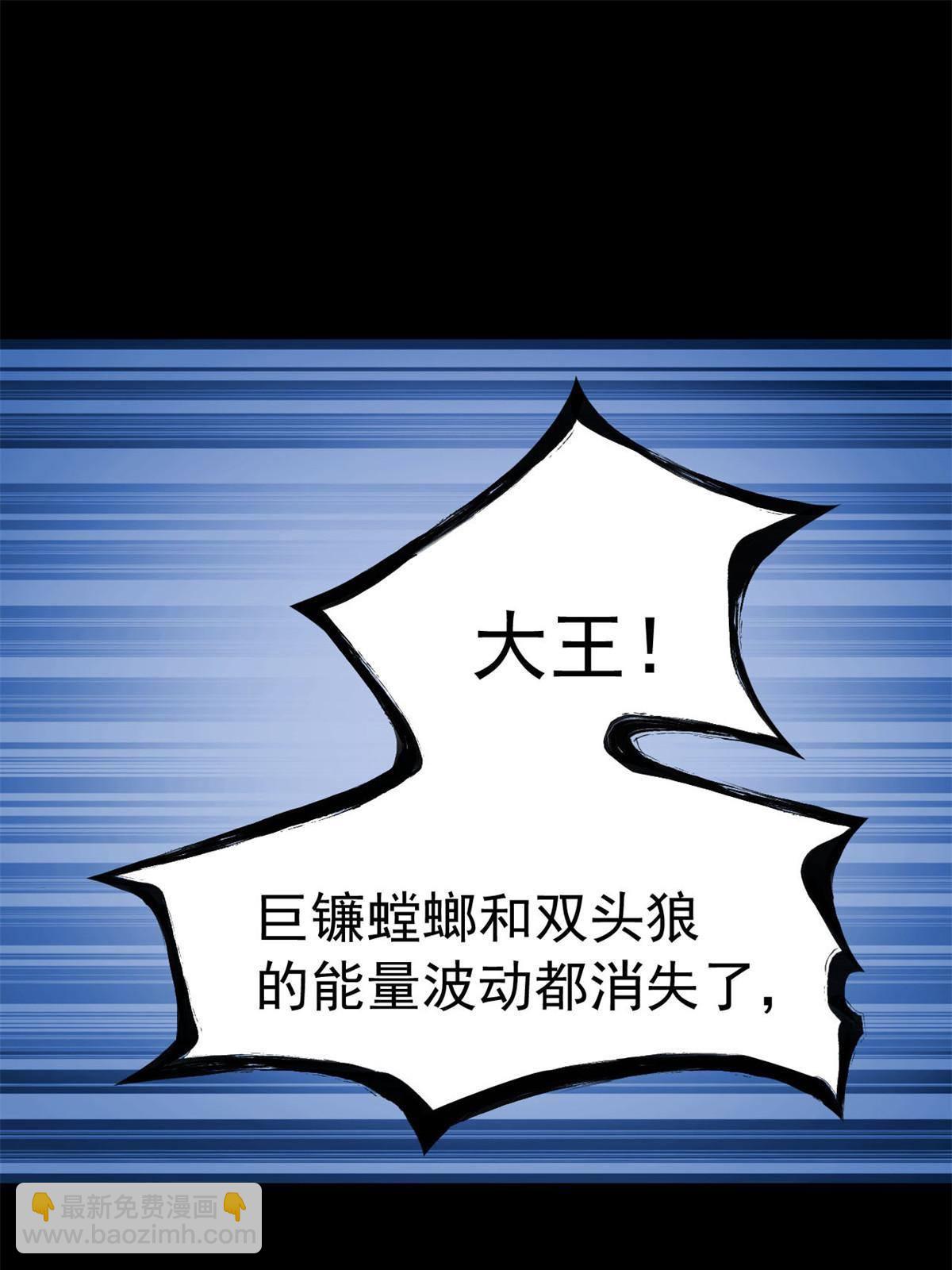 95 邪物攻城，好多叛徒3