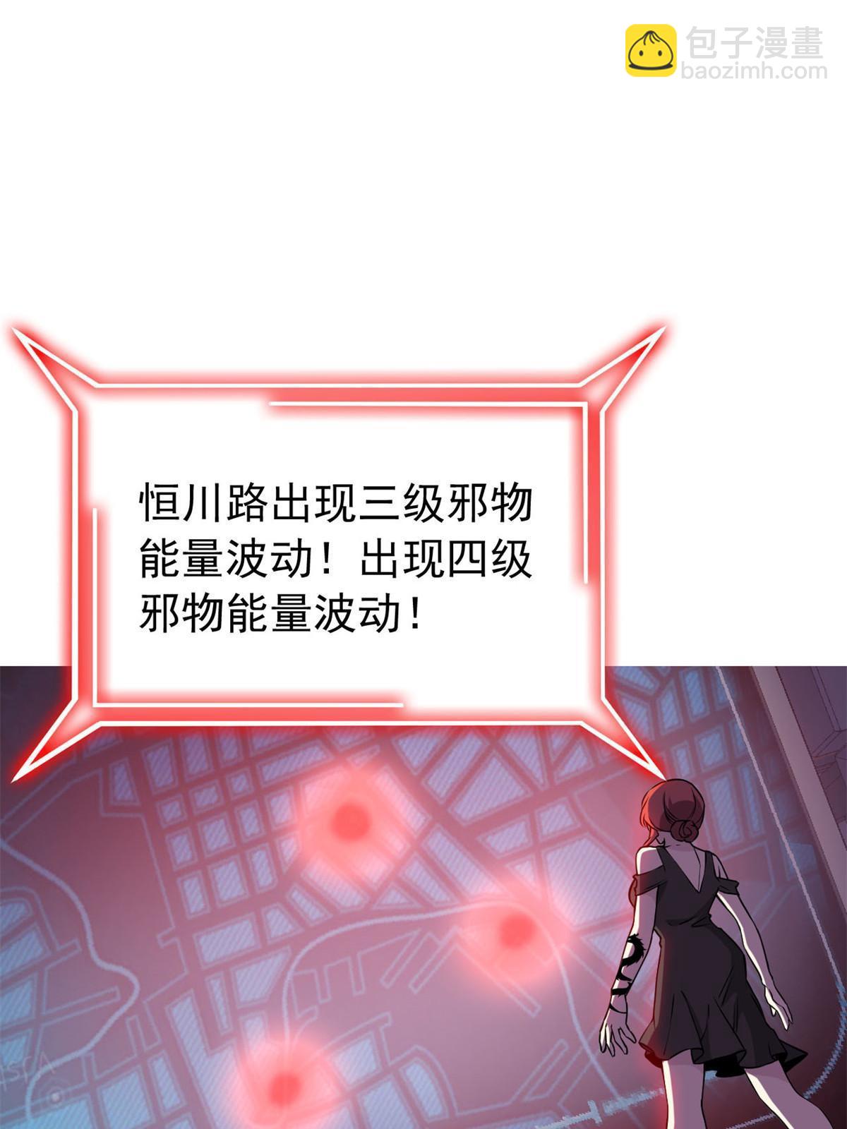 95 邪物攻城，好多叛徒34