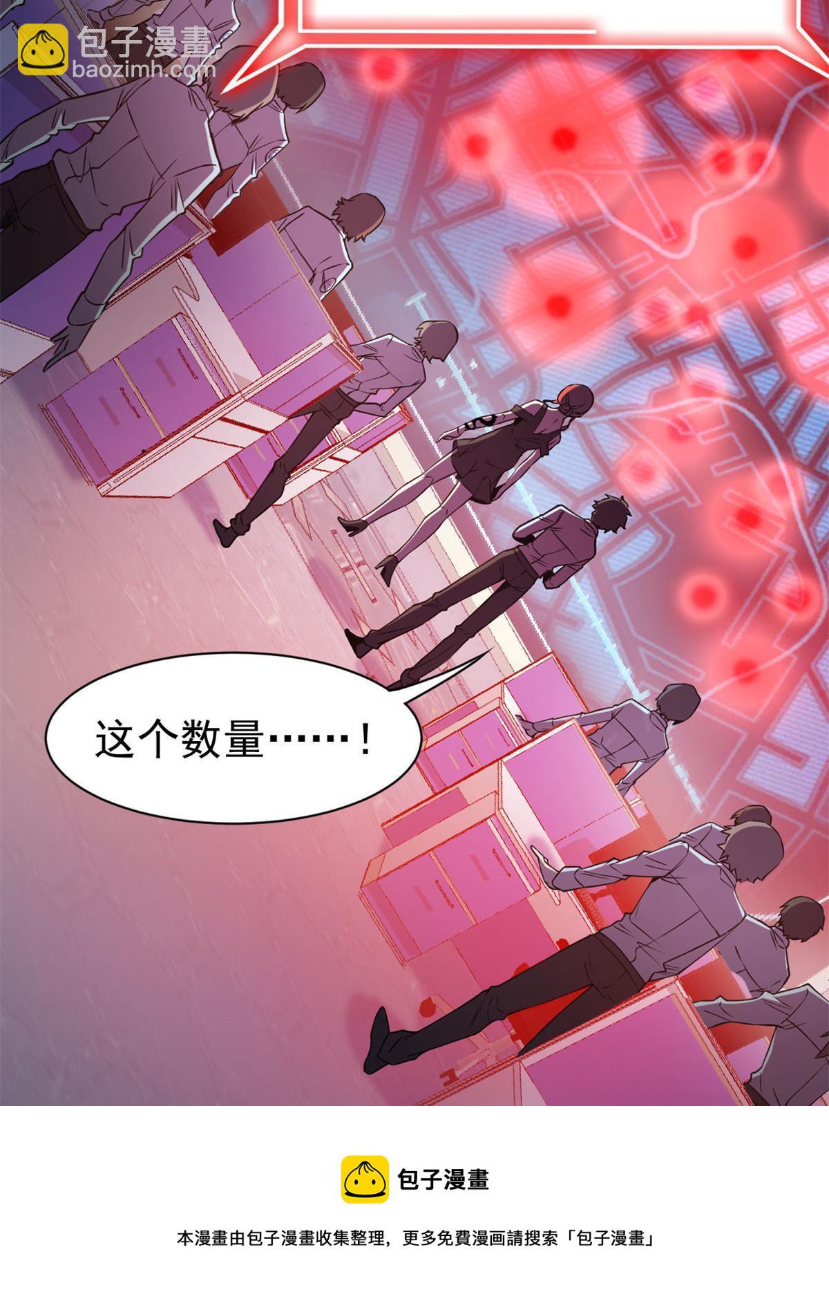 95 邪物攻城，好多叛徒36