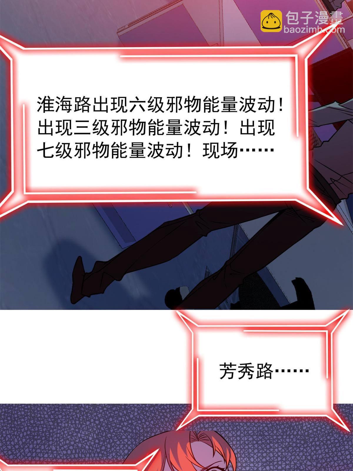 95 邪物攻城，好多叛徒37