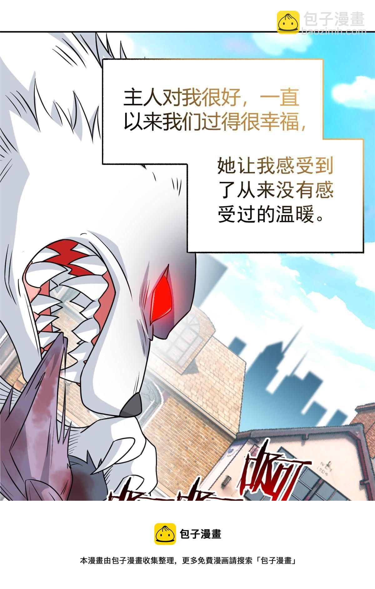 95 邪物攻城，好多叛徒60
