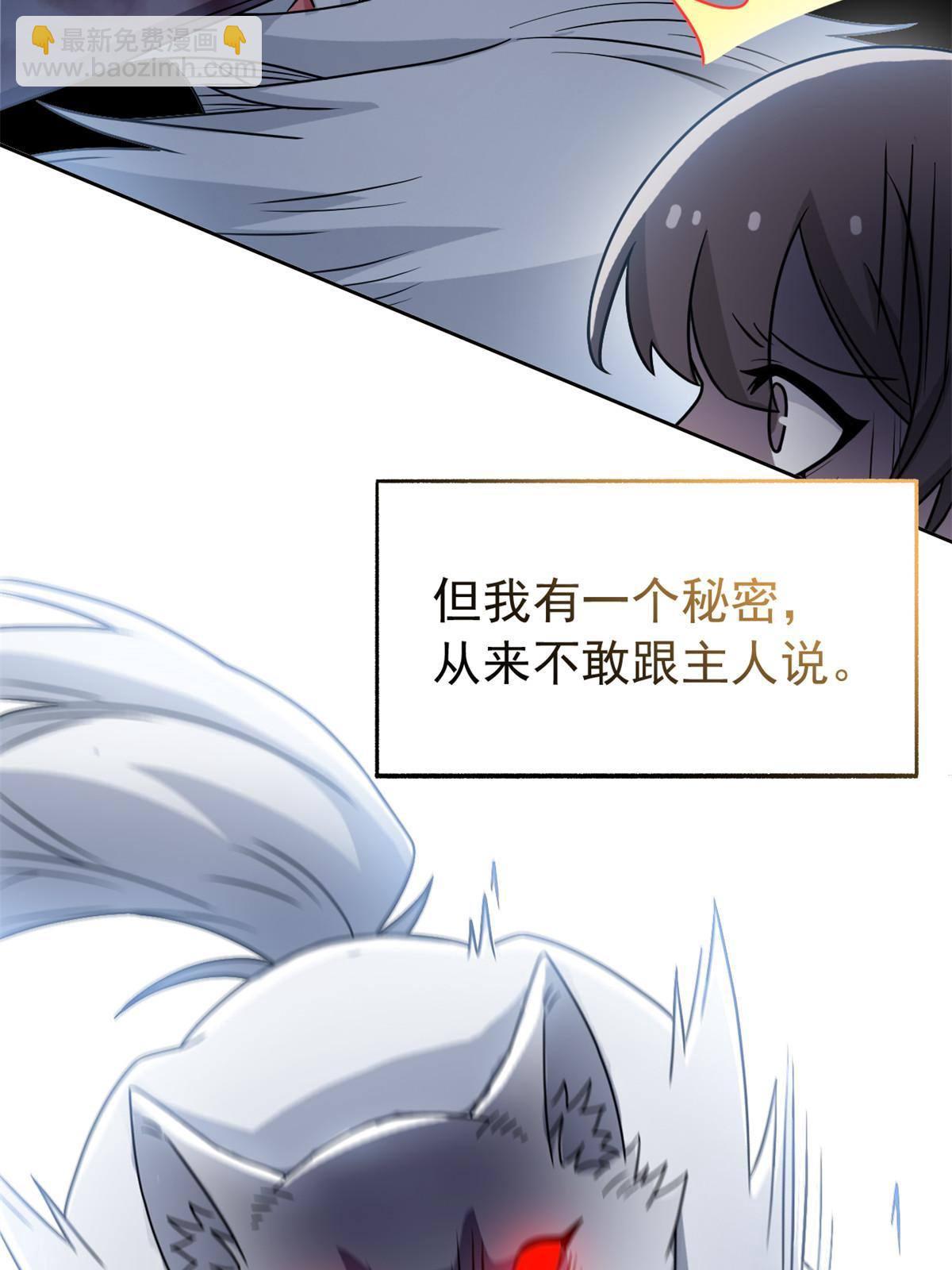 95 邪物攻城，好多叛徒62