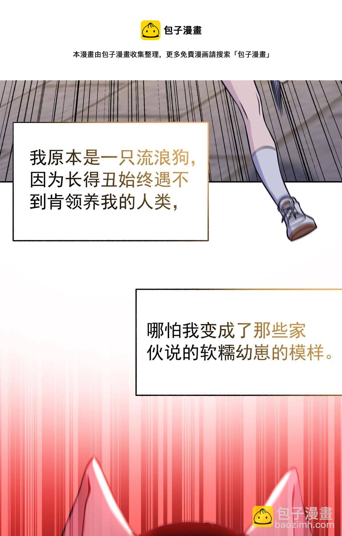 95 邪物攻城，好多叛徒64