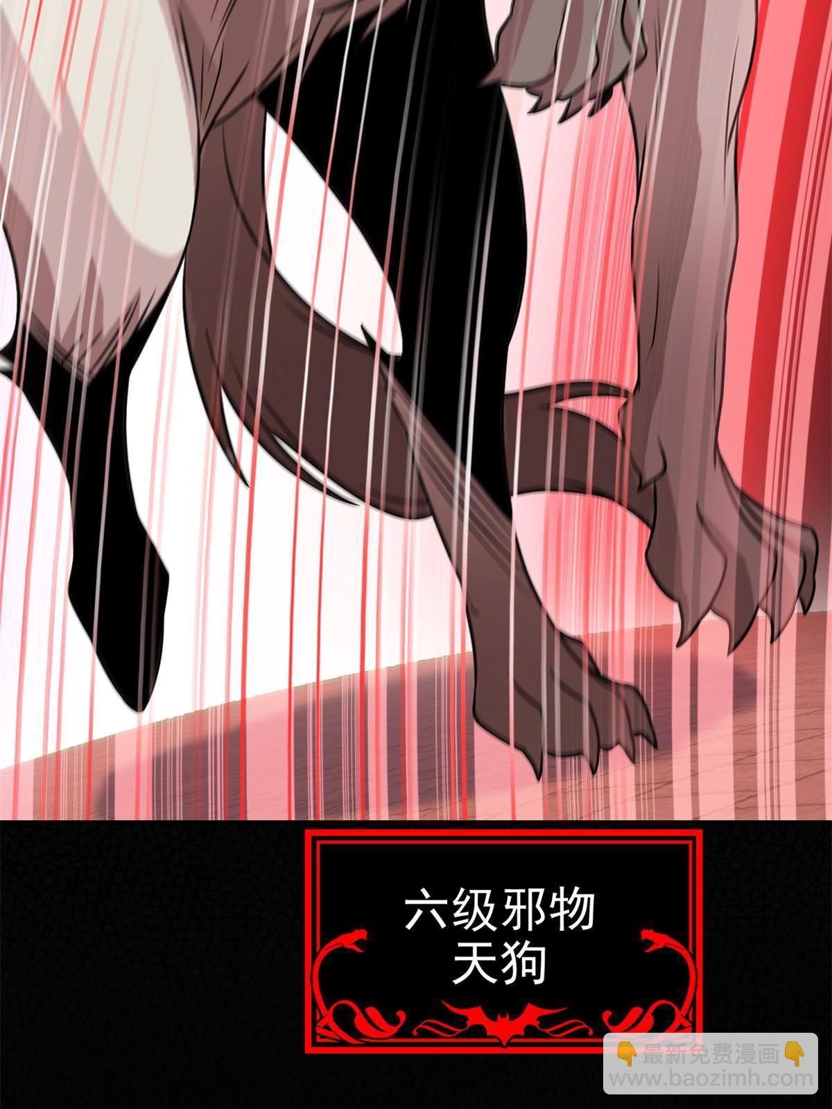 95 邪物攻城，好多叛徒78