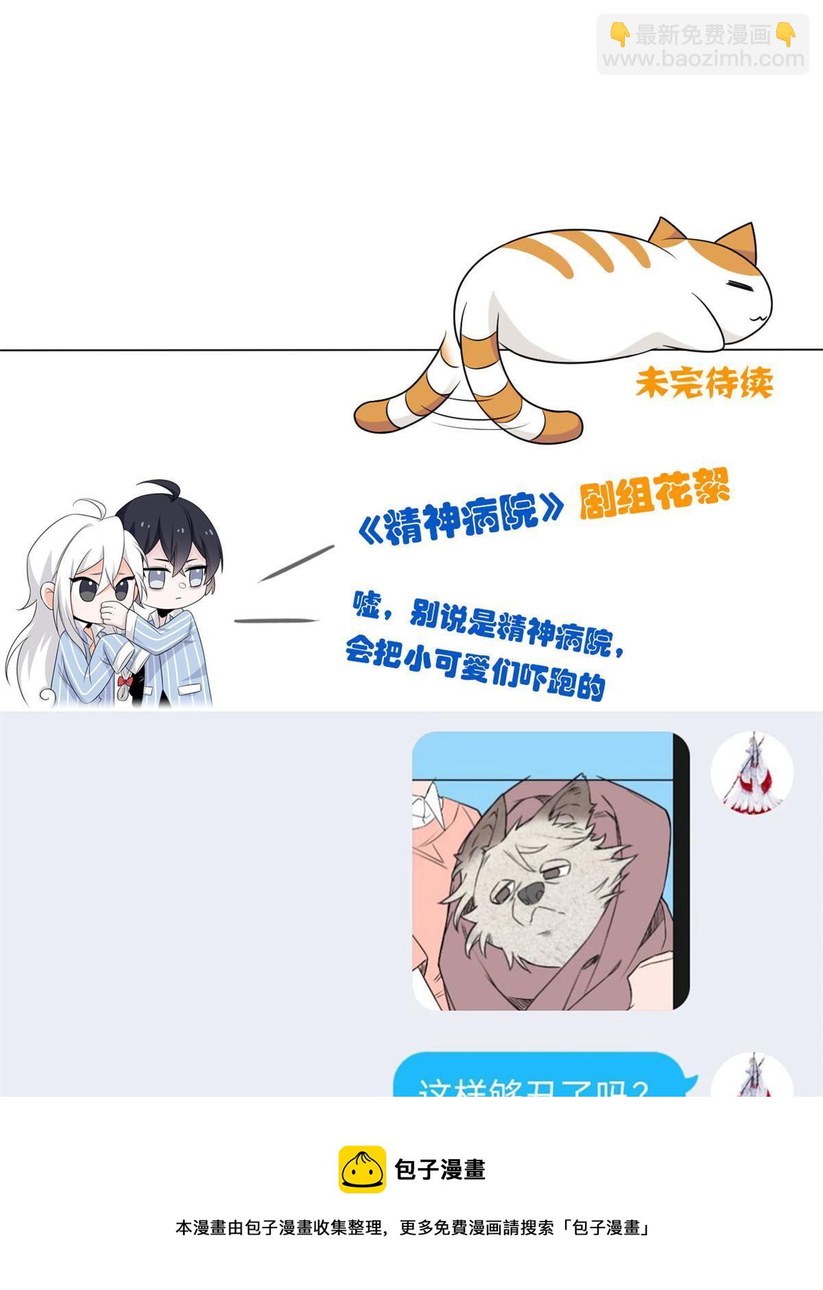 95 邪物攻城，好多叛徒80