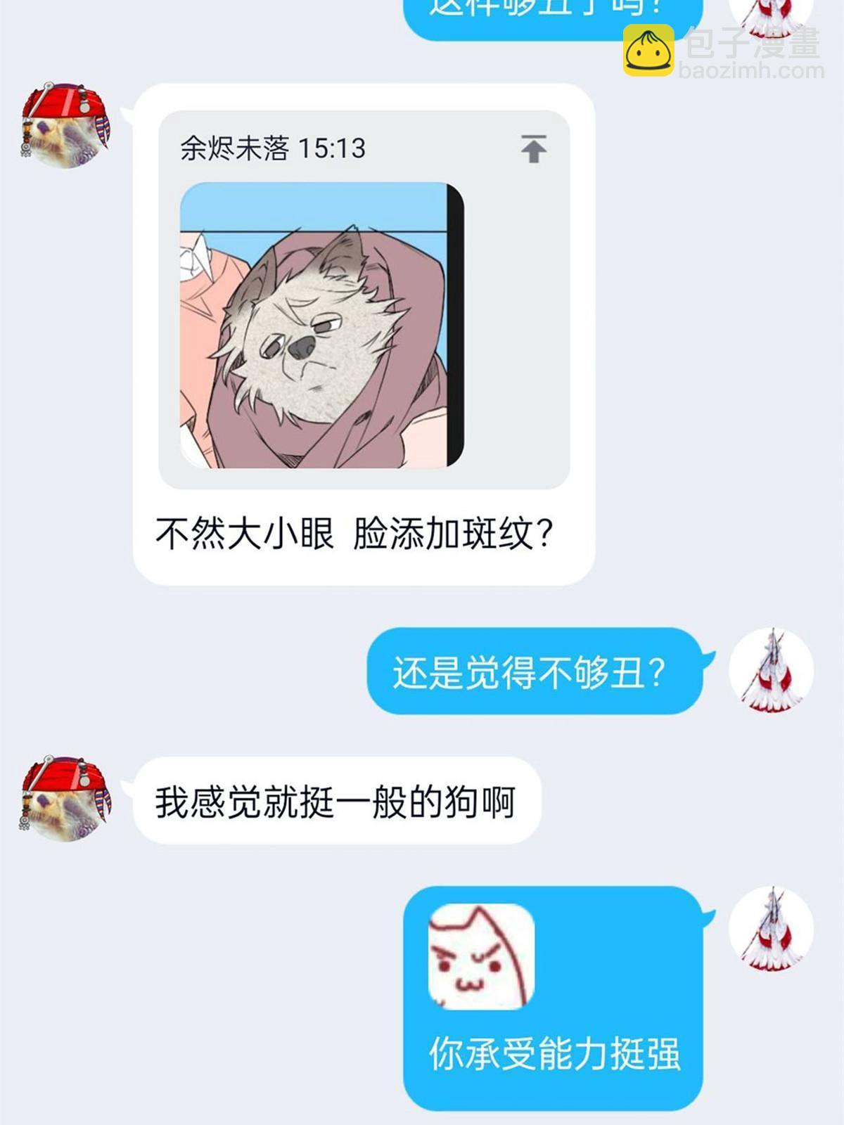 95 邪物攻城，好多叛徒81