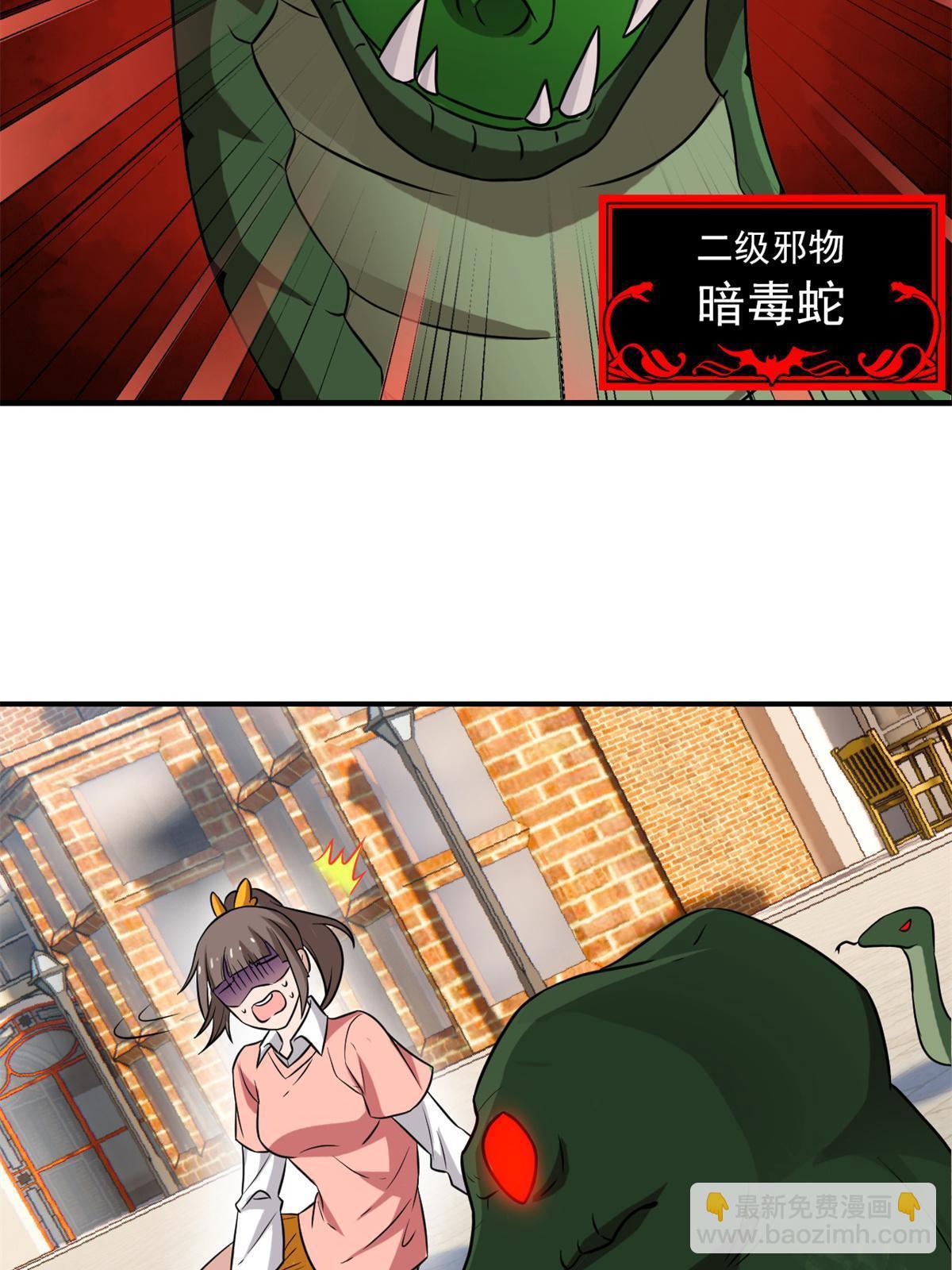 96 丑宝丑宝，虽丑是宝37