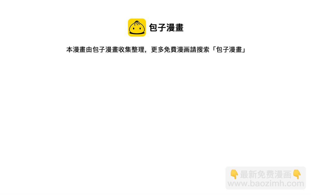 96 丑宝丑宝，虽丑是宝60