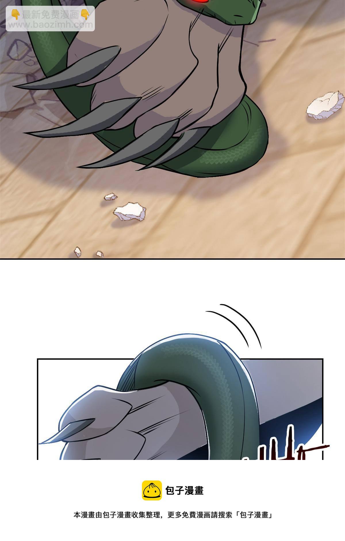 96 丑宝丑宝，虽丑是宝64