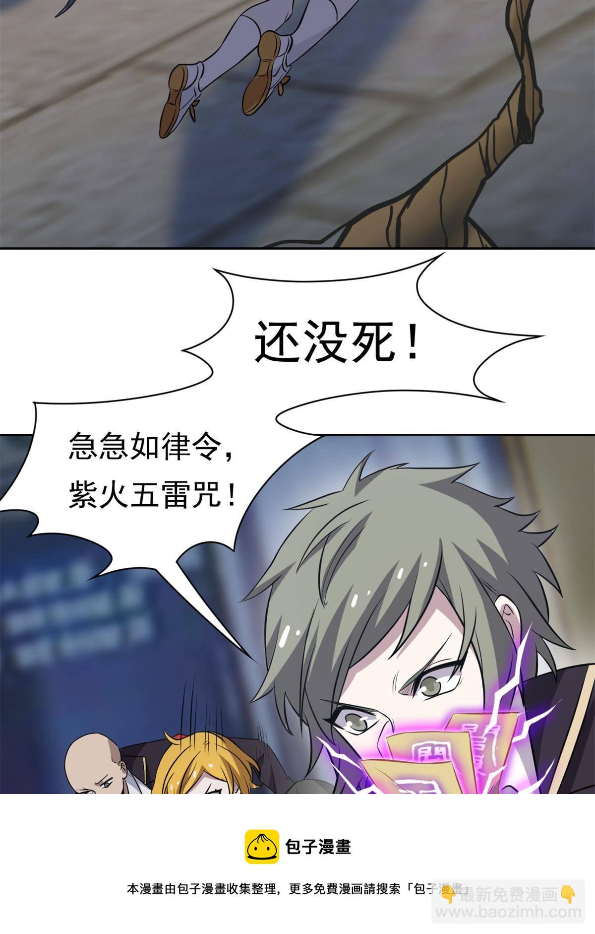 96 丑宝丑宝，虽丑是宝84