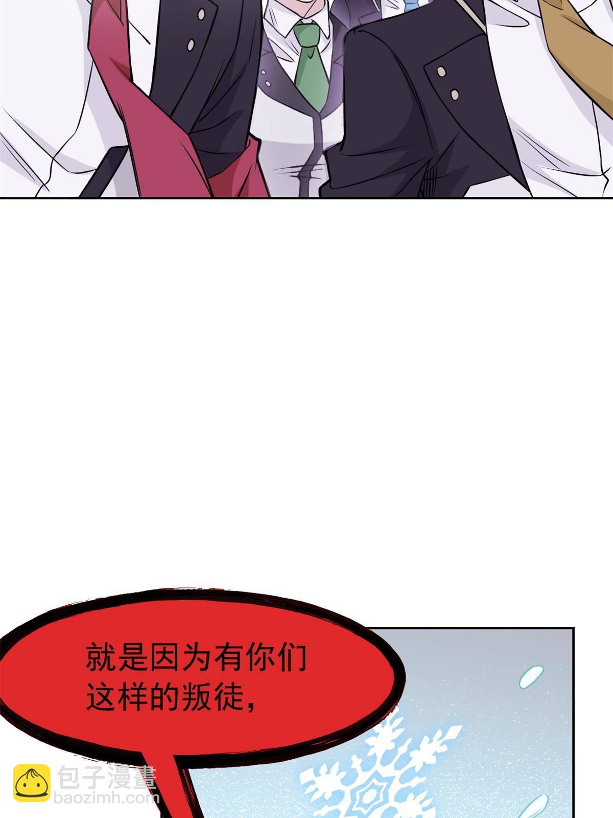 96 丑宝丑宝，虽丑是宝89