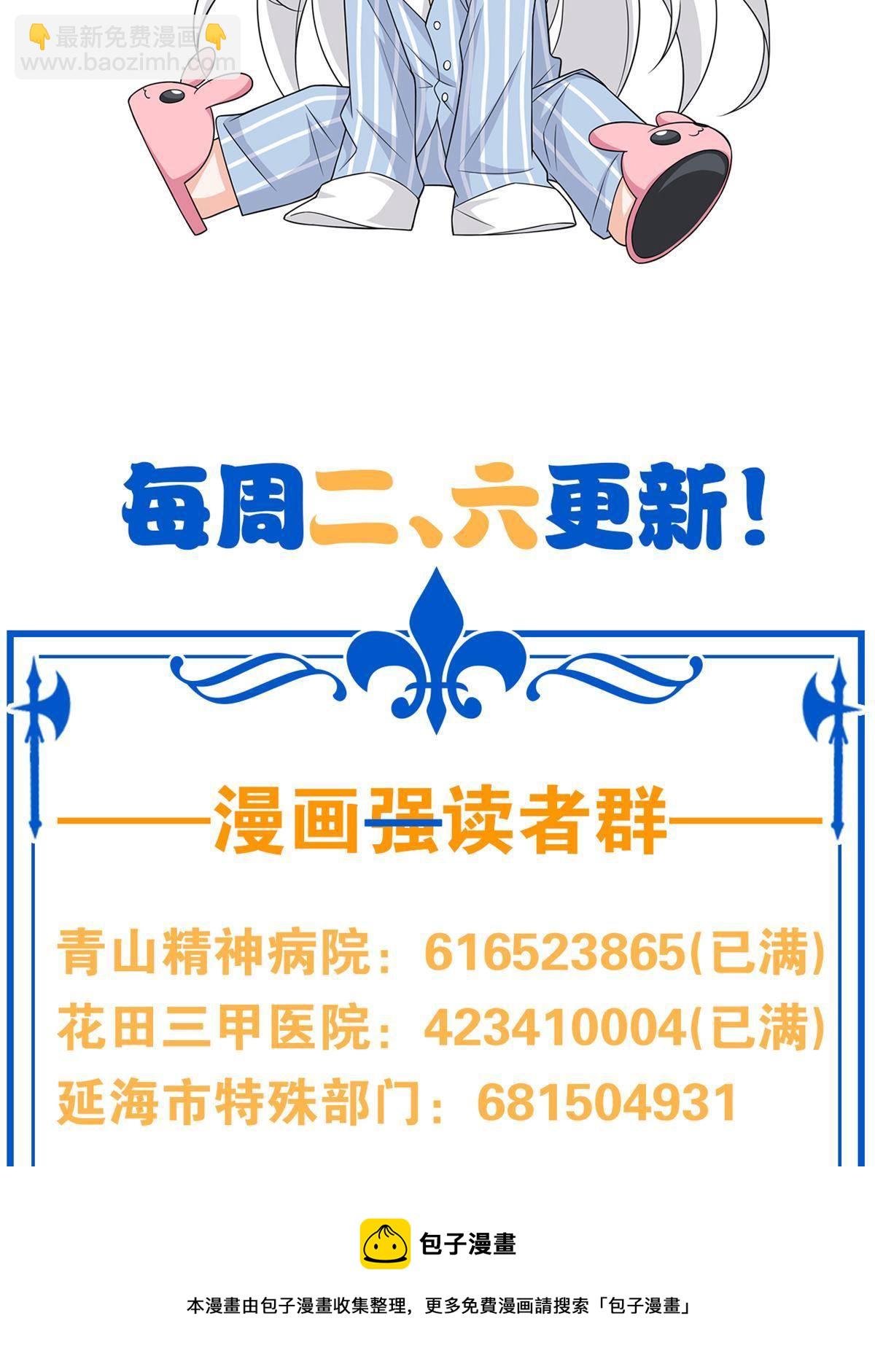 96 丑宝丑宝，虽丑是宝96