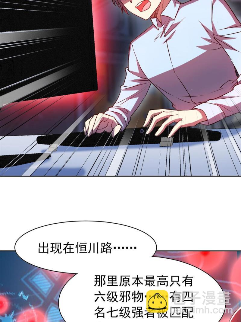 97 号称最硬，不可摧毁26