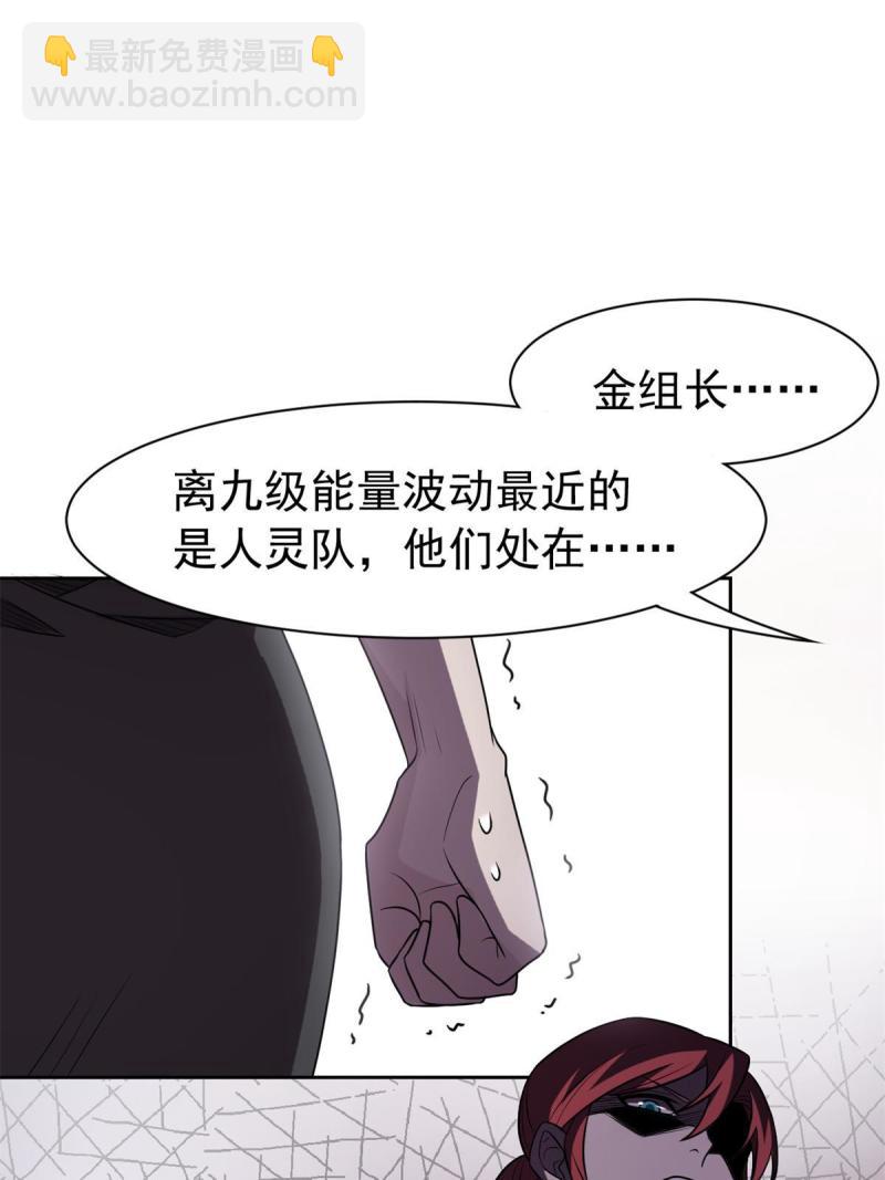 97 号称最硬，不可摧毁31