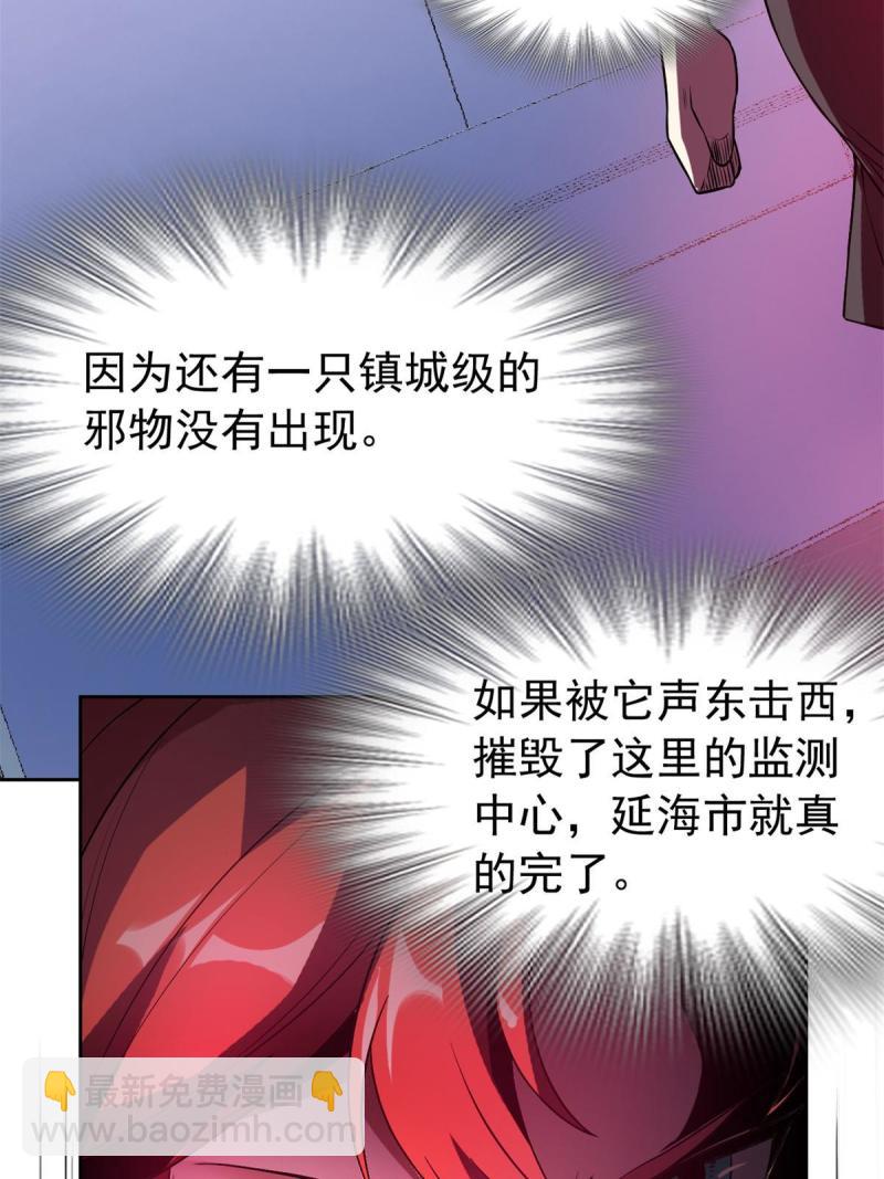 97 号称最硬，不可摧毁38