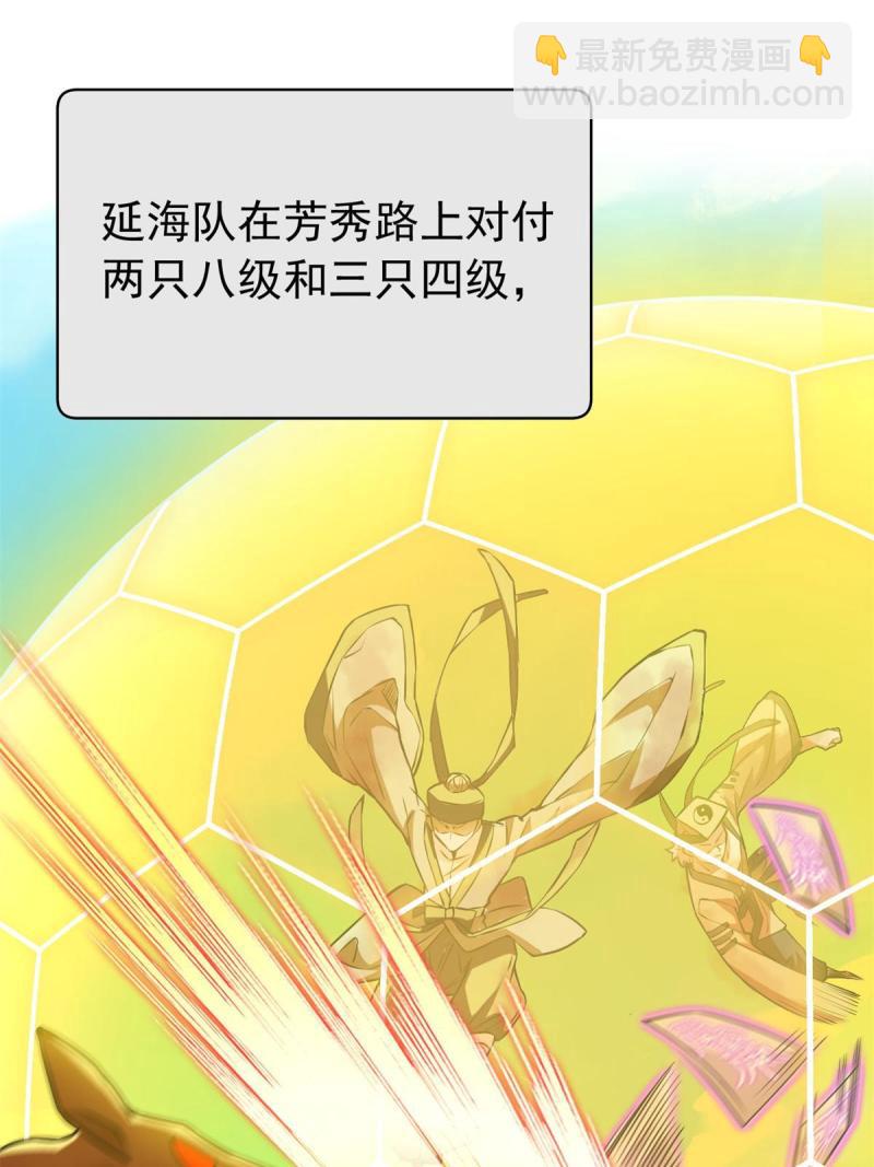 97 号称最硬，不可摧毁41