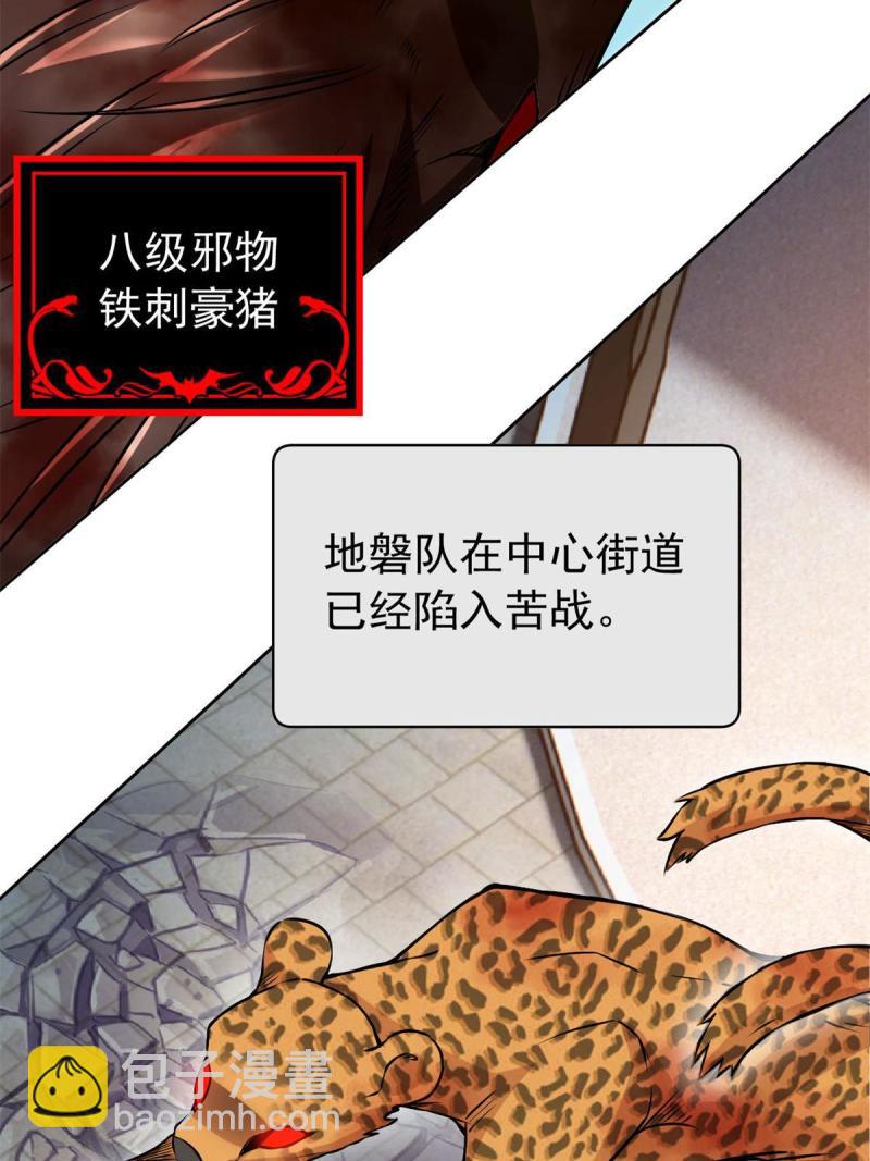 97 号称最硬，不可摧毁43