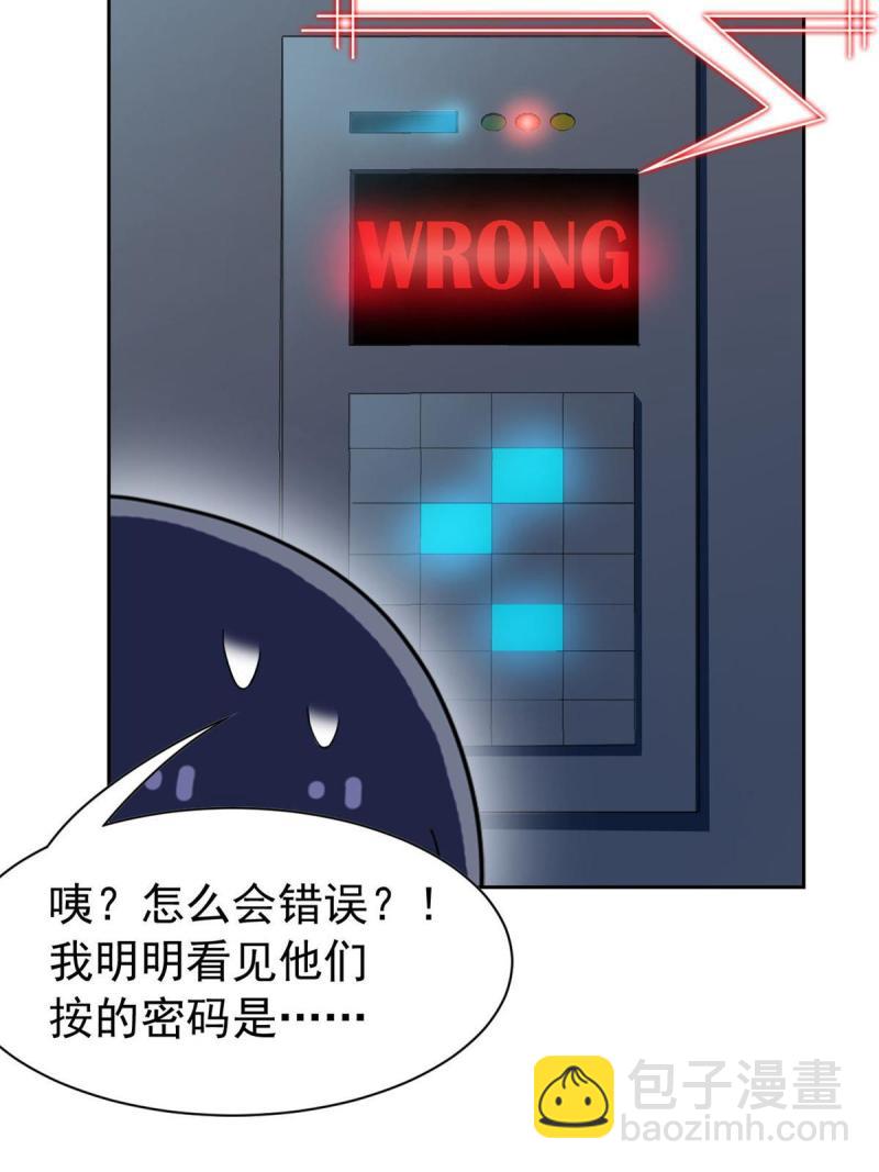 97 号称最硬，不可摧毁59