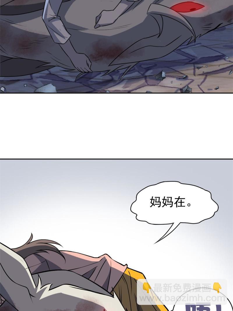 97 号称最硬，不可摧毁9