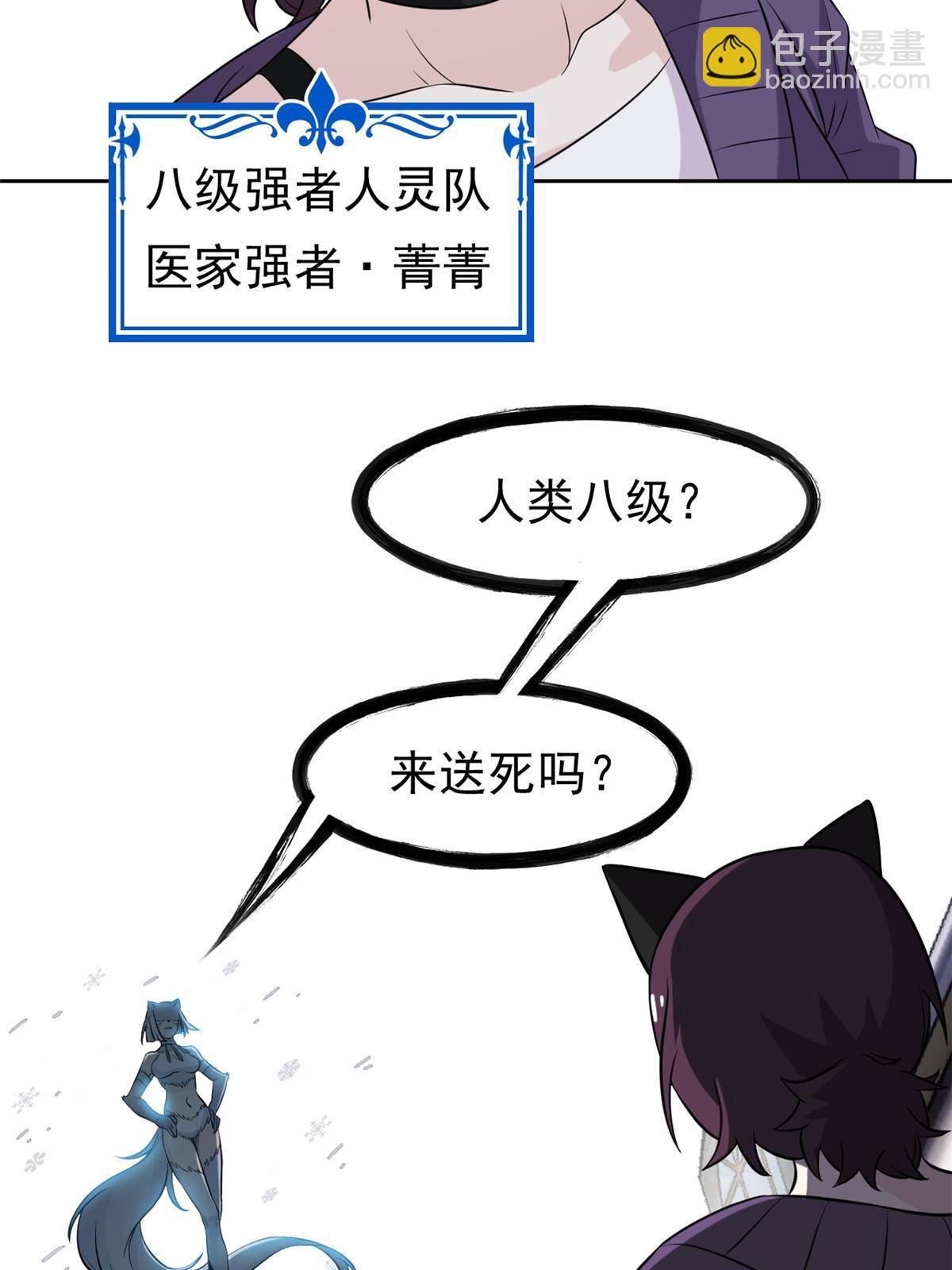 98 母鸡被嫌，影宝泪奔18